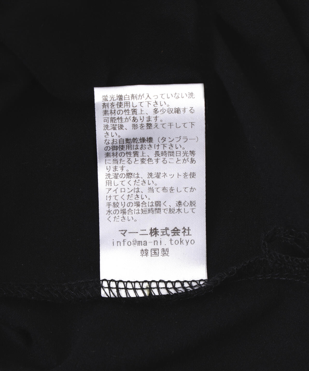 MITSUKI/ミツキ/BUST POINT FIT DRESS