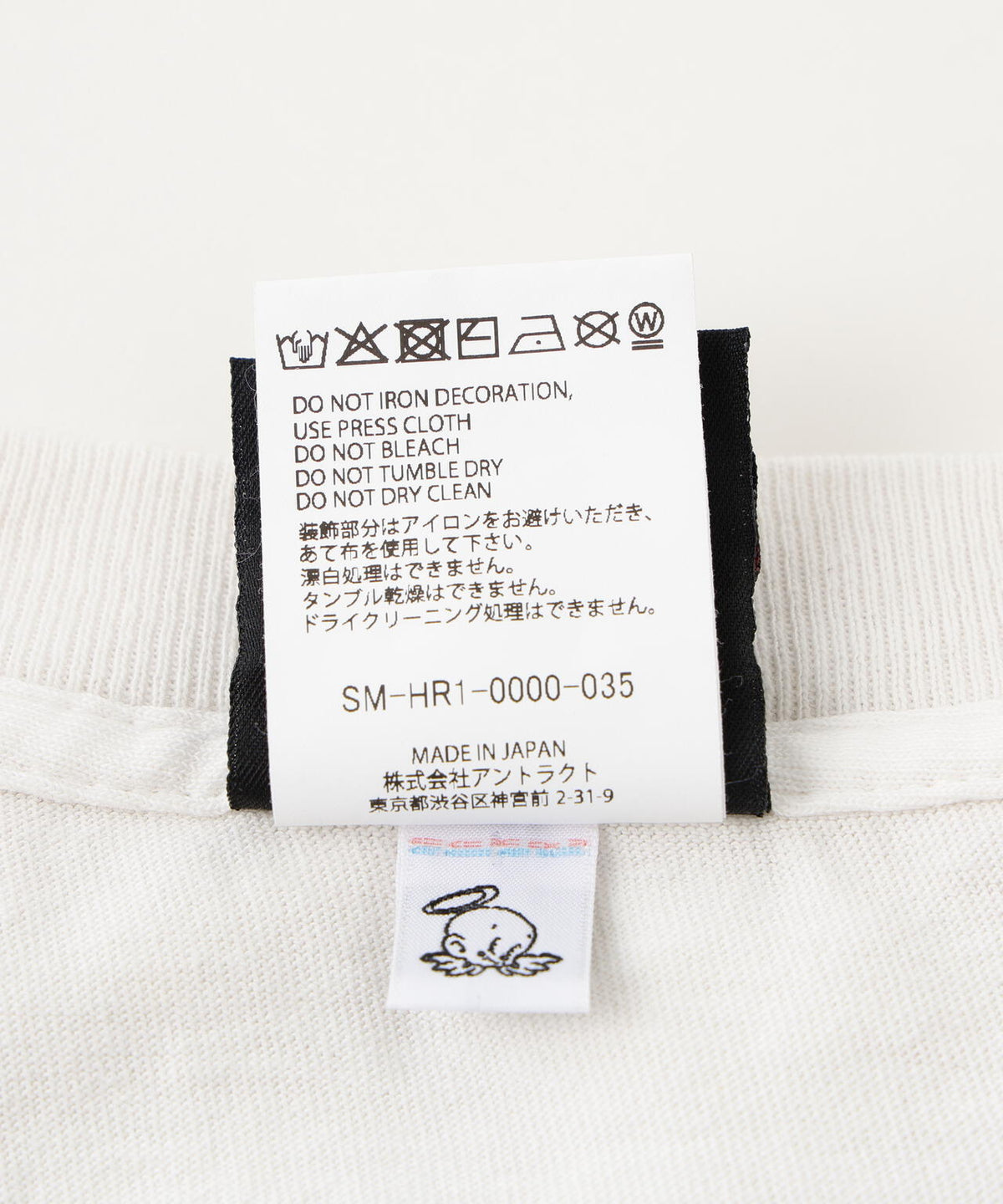 SAINT MICHAEL/セントマイケル/LS TEE/NEW BODY RULES/WHITE