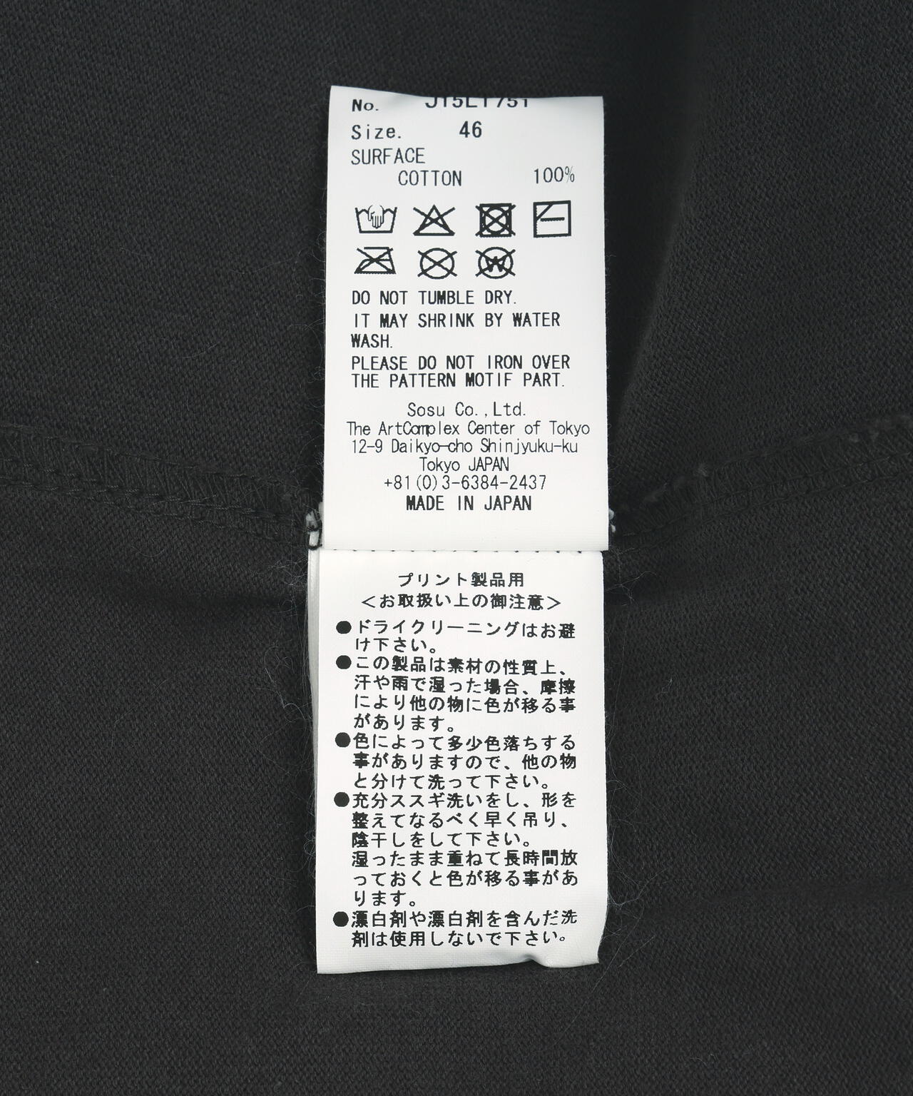 Maison MIHARAYASUHIRO/メゾン ミハラヤスヒロ/EMBELLISHED DISTRESSED L/S TEE