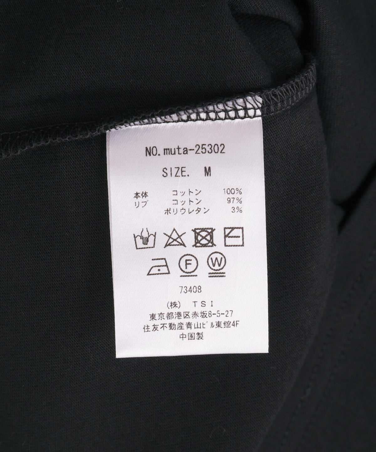 muta MARINE/ムータ マリン/別注Sleeve Print LS Tee