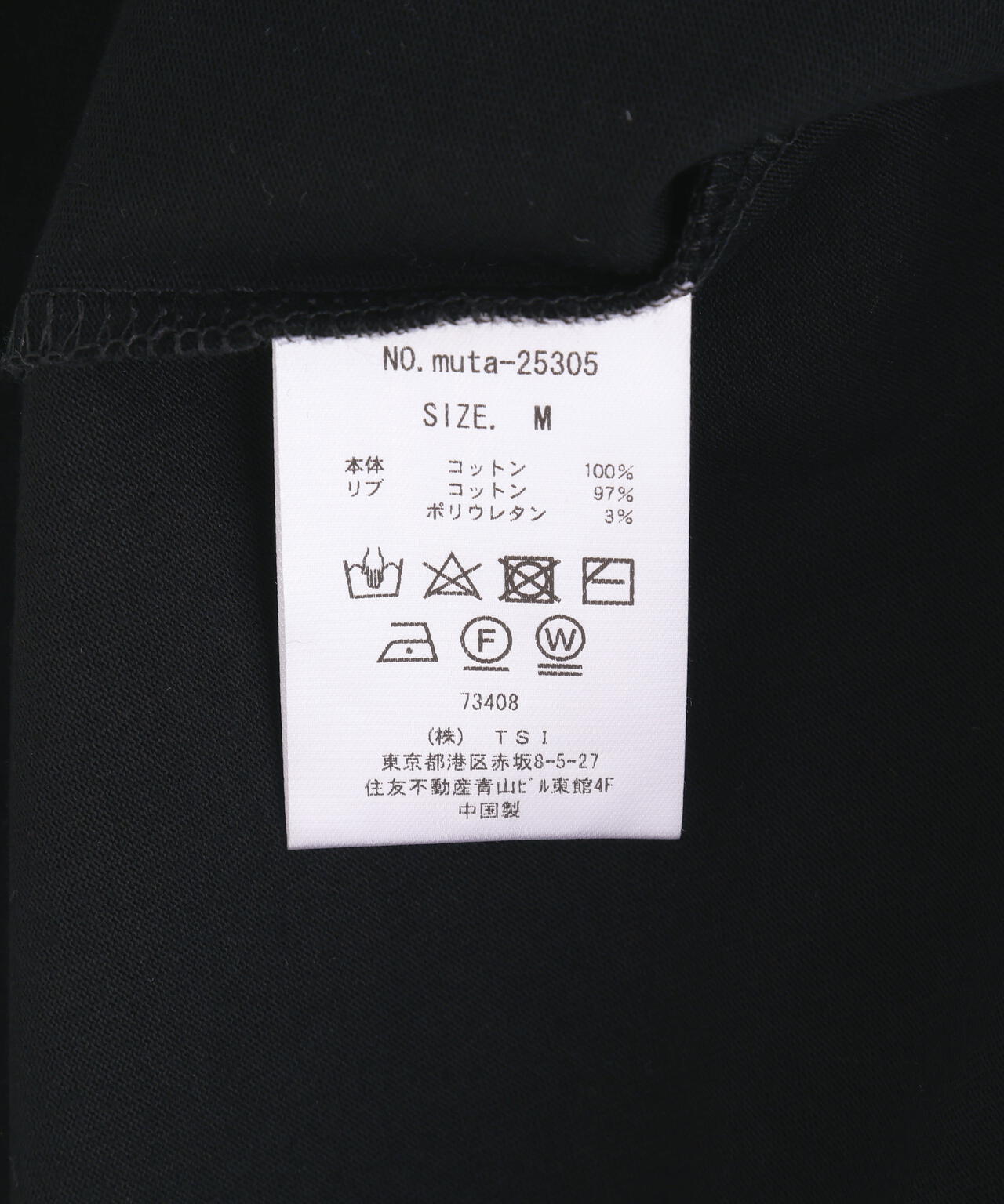 muta MARINE/ムータ マリン/別注Wave muta MARINE LS Tee