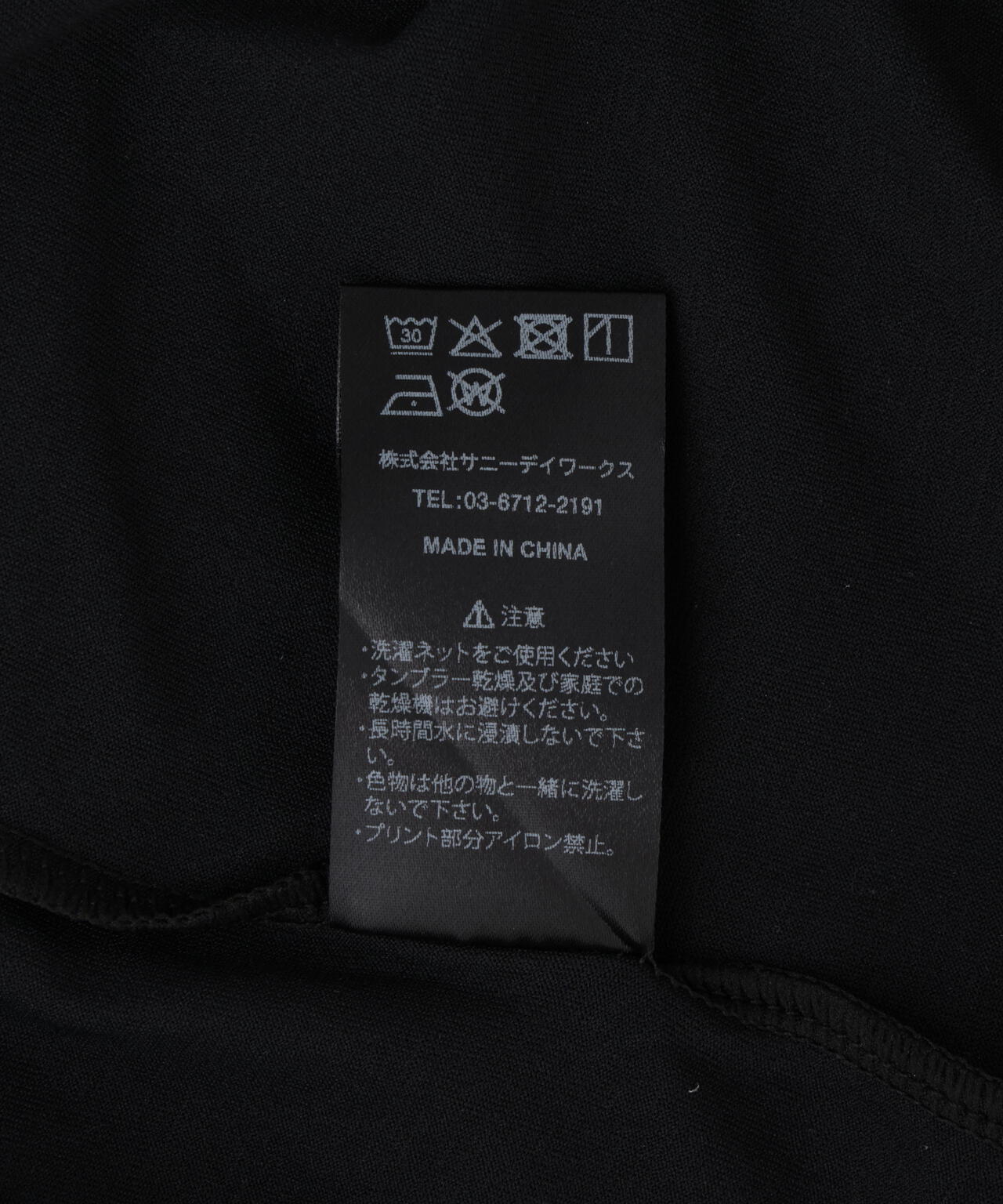 SY32 by SWEET YEARS/SLEEVE MESSAGE L/S TEE