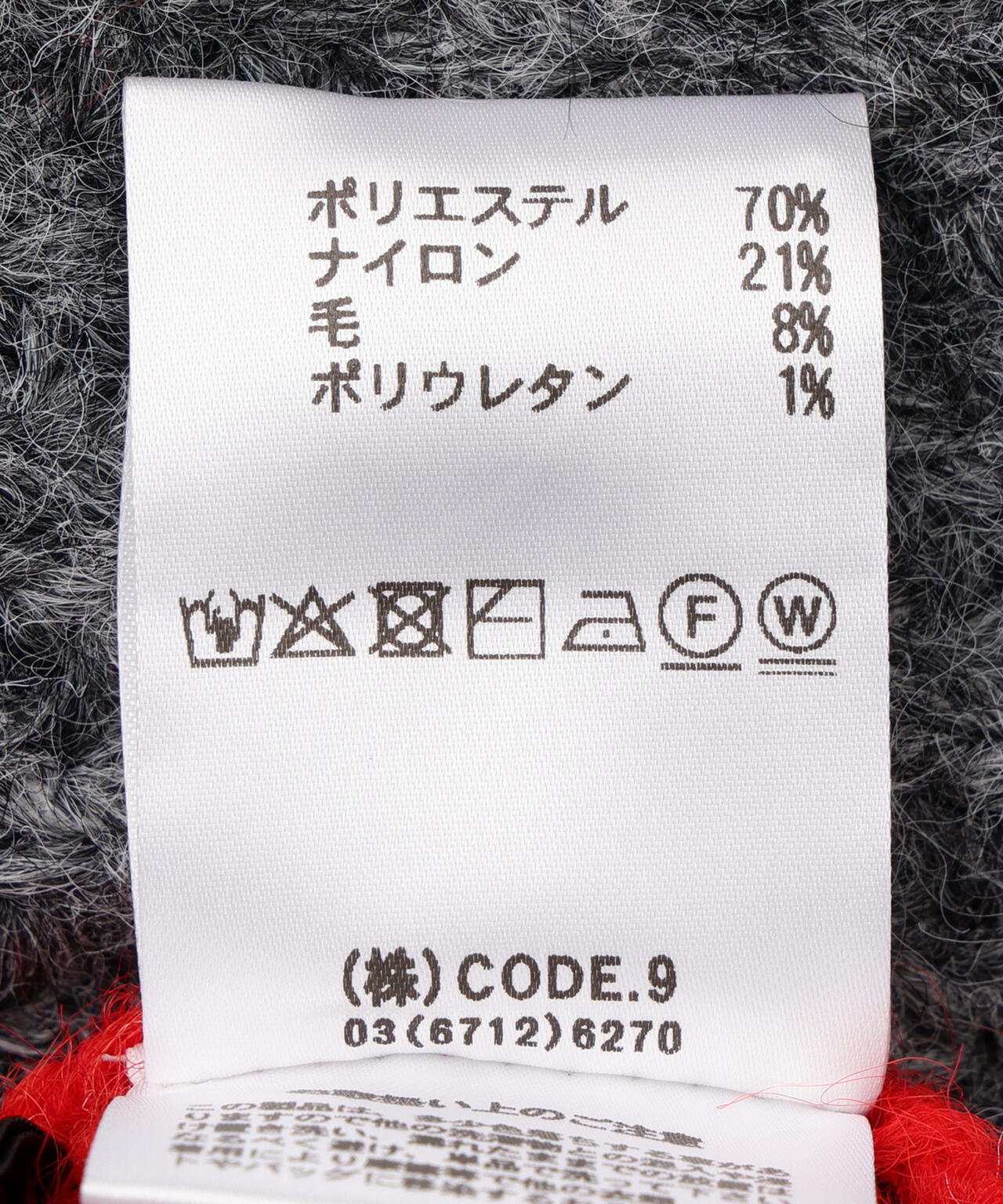 AULA AILA/アウラアイラ/2WAY COLOR BLOCK PULL KNIT