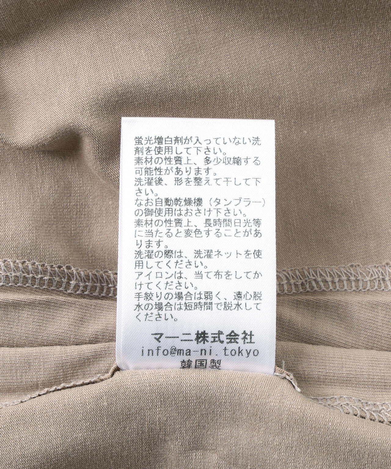 MITSUKI/ミツキ/3WAY DESIGN TOPS