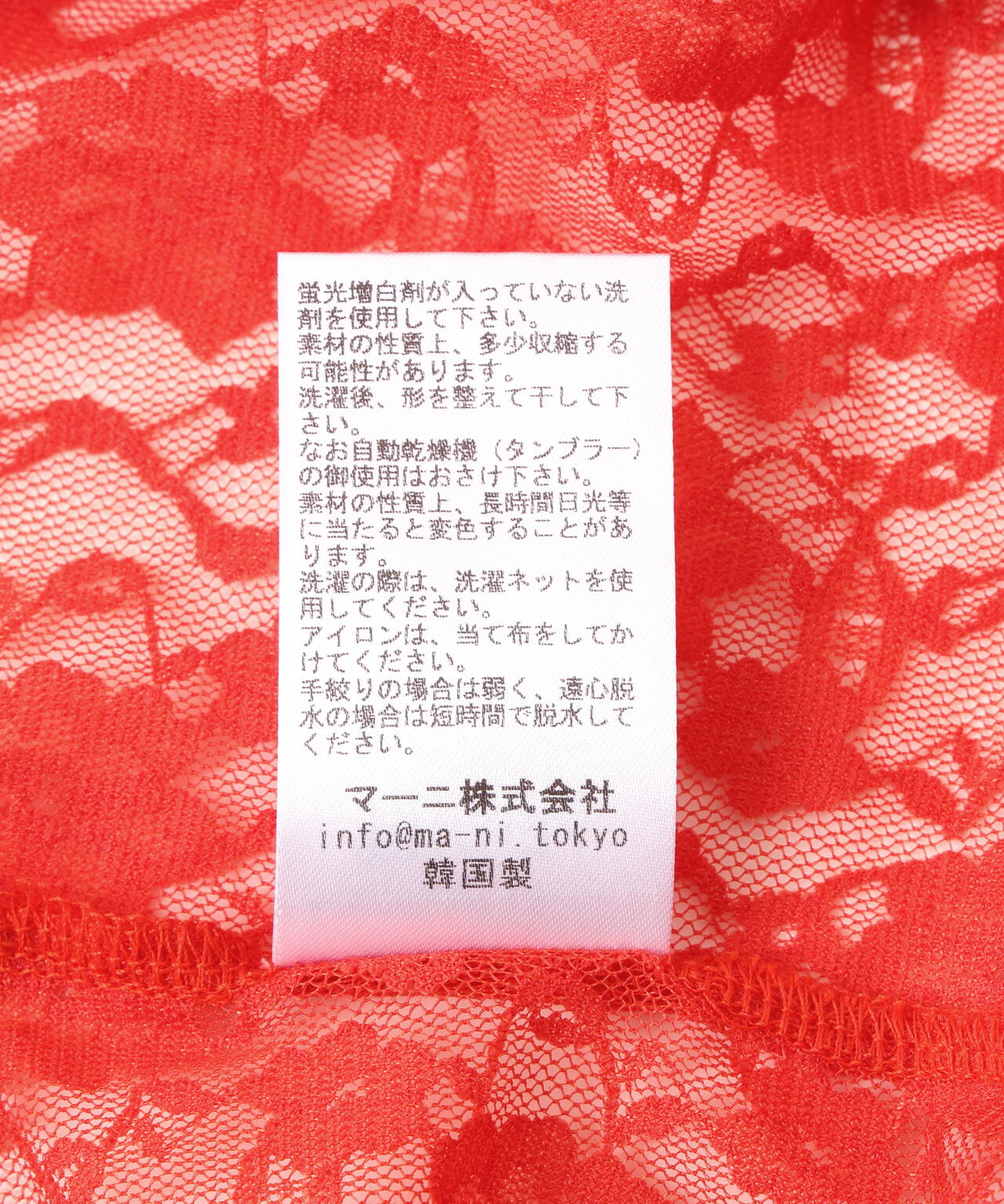 MITSUKI/ミツキ/LACE V NECK TOPS