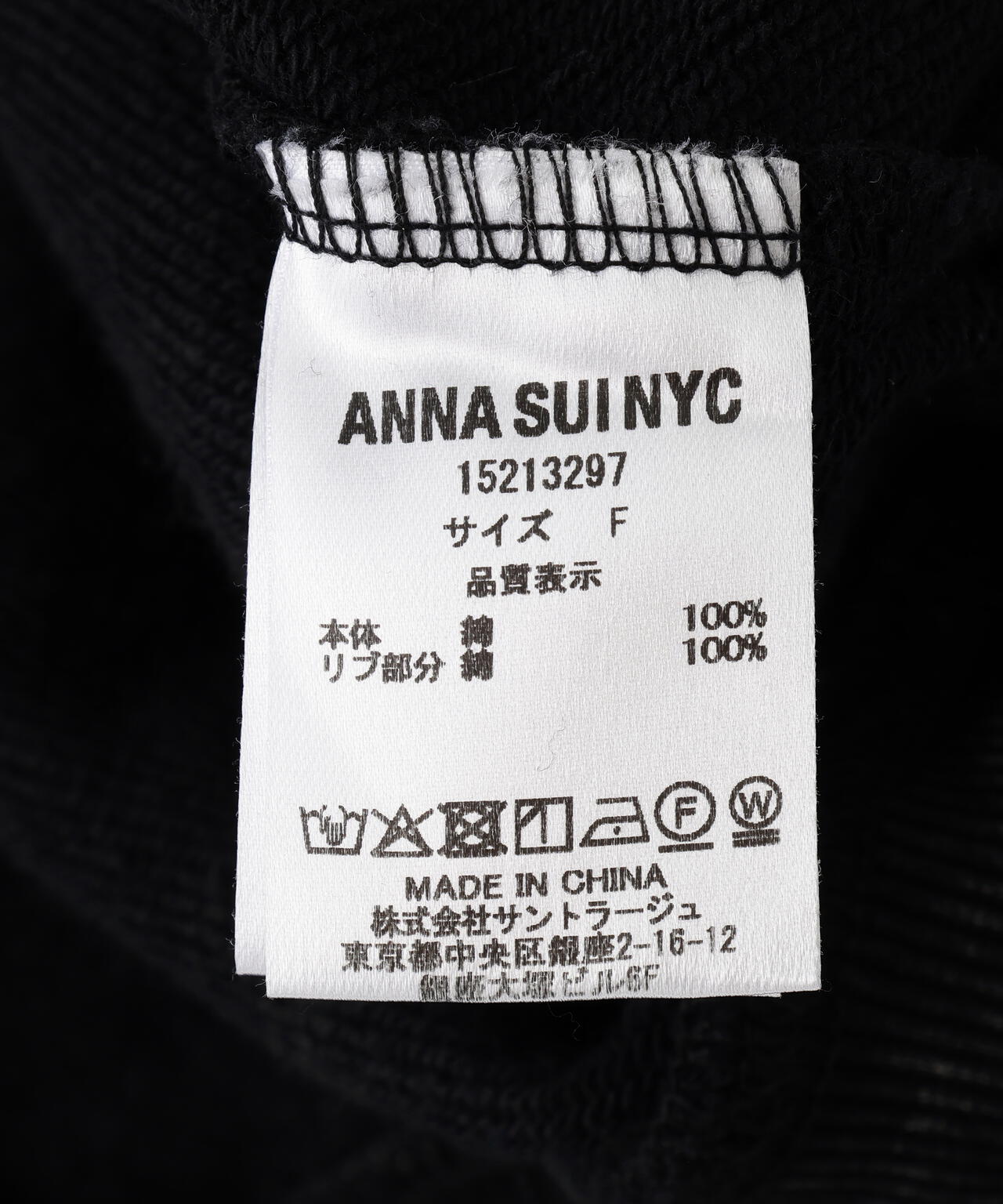 ANNA SUI NYC/アナ スイ エヌワイシー/ピグメントコントラストプルオーバー