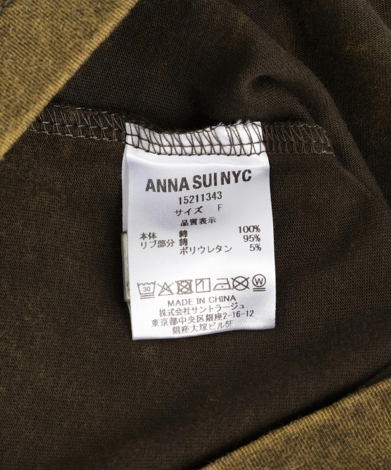 ANNA SUI NYC/アナ スイ エヌワイシー/『×寺田てら』TERAビッグロングスリーブ