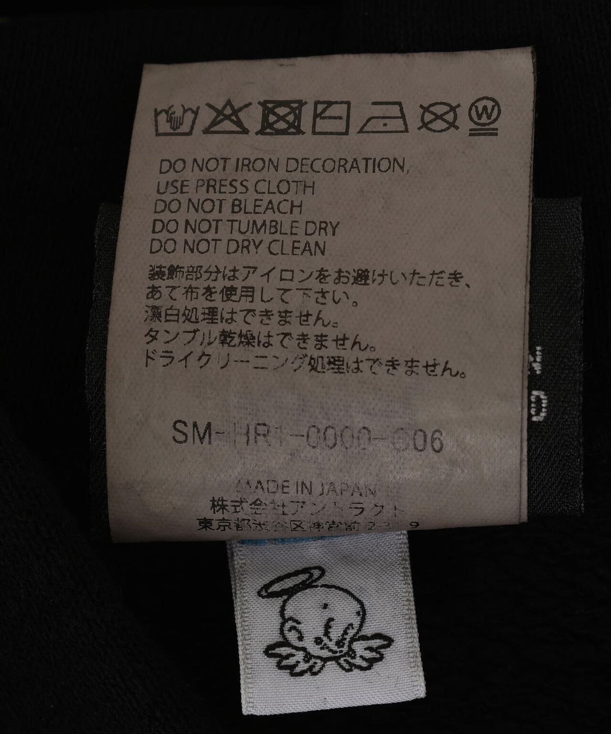 SAINT MICHAEL/セントマイケル/KLF HOODIE/KLF/BLACK