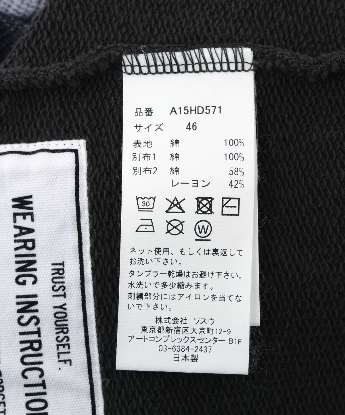 Maison MIHARAYASUHIRO/メゾン ミハラヤスヒロ/TRIPLE LAYERED HALF ZIP HOODIE