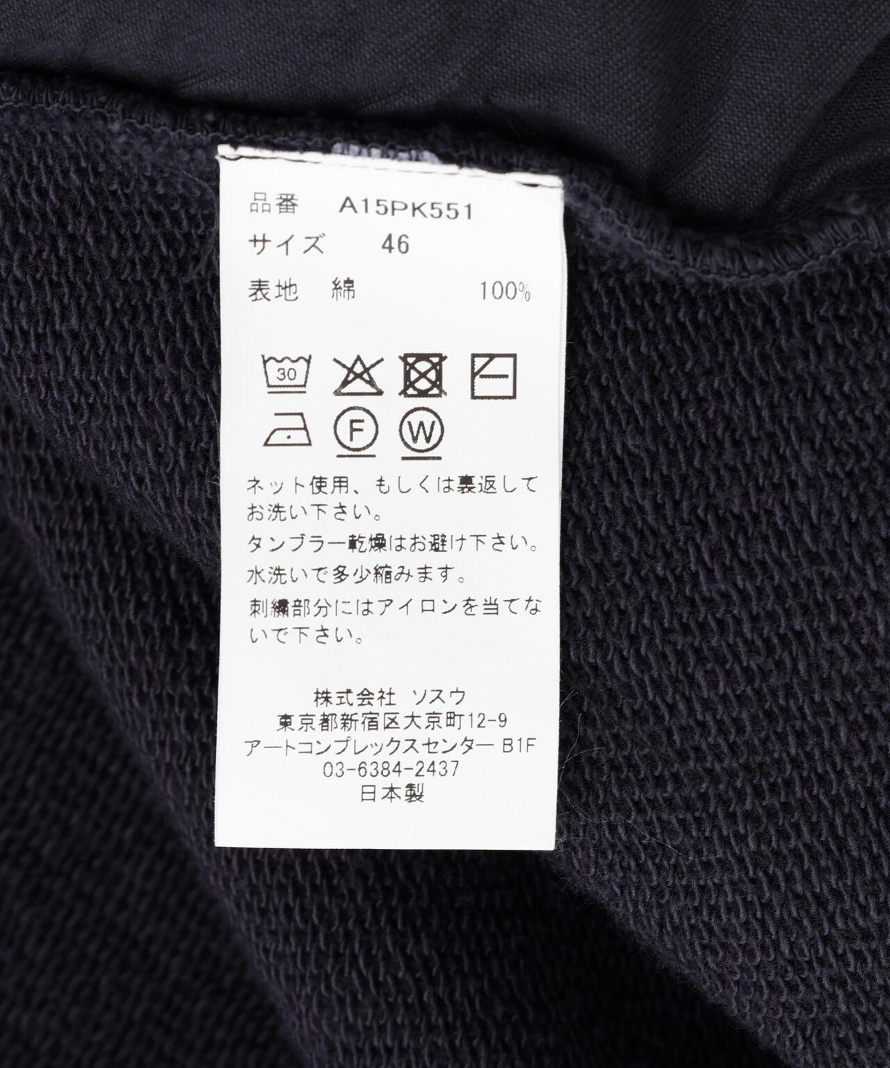 Maison MIHARAYASUHIRO/メゾン ミハラヤスヒロ/Sun Faded Like Zip-up Hoodie