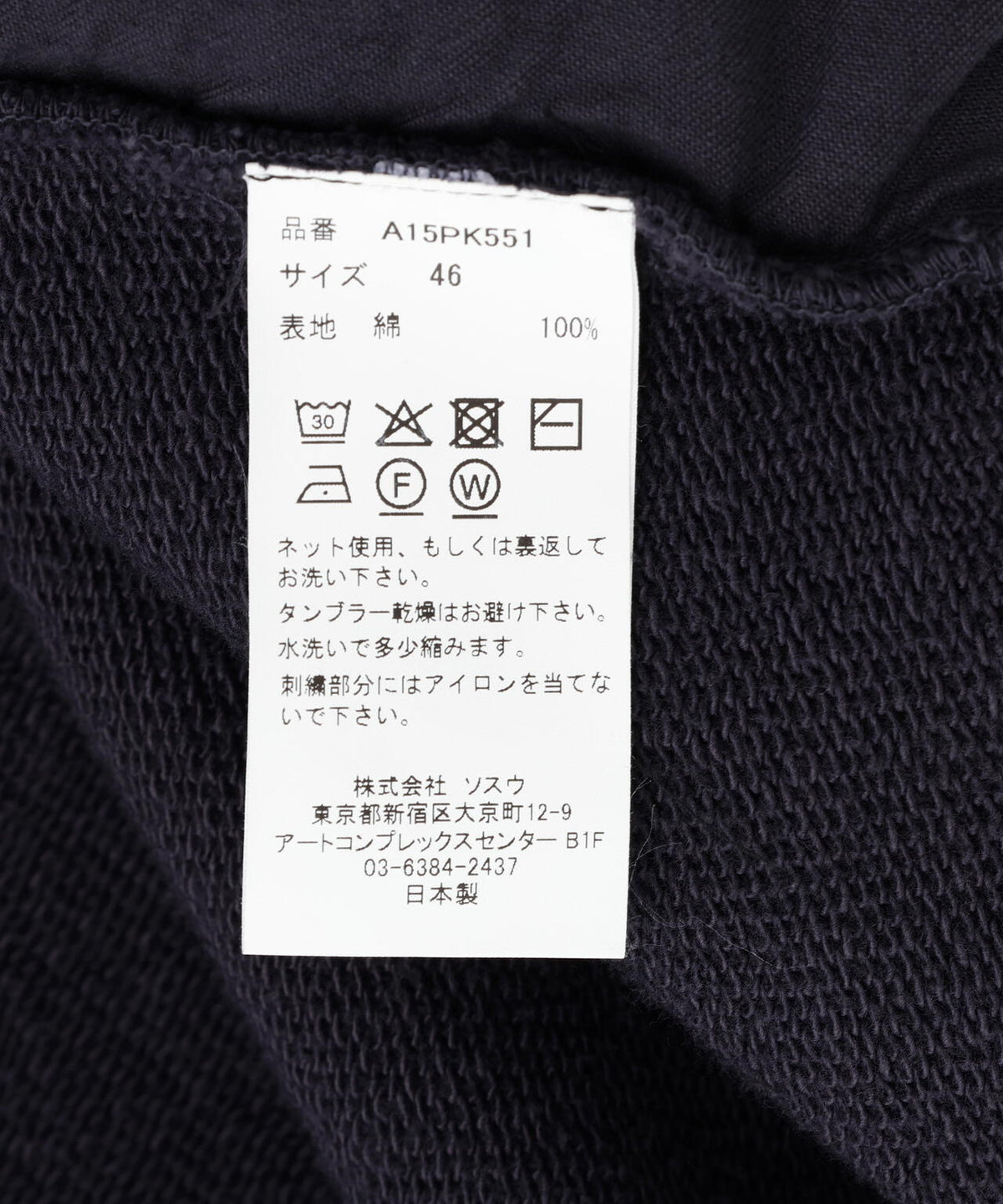 Maison MIHARAYASUHIRO/メゾン ミハラヤスヒロ/Sun Faded Like Zip-up Hoodie