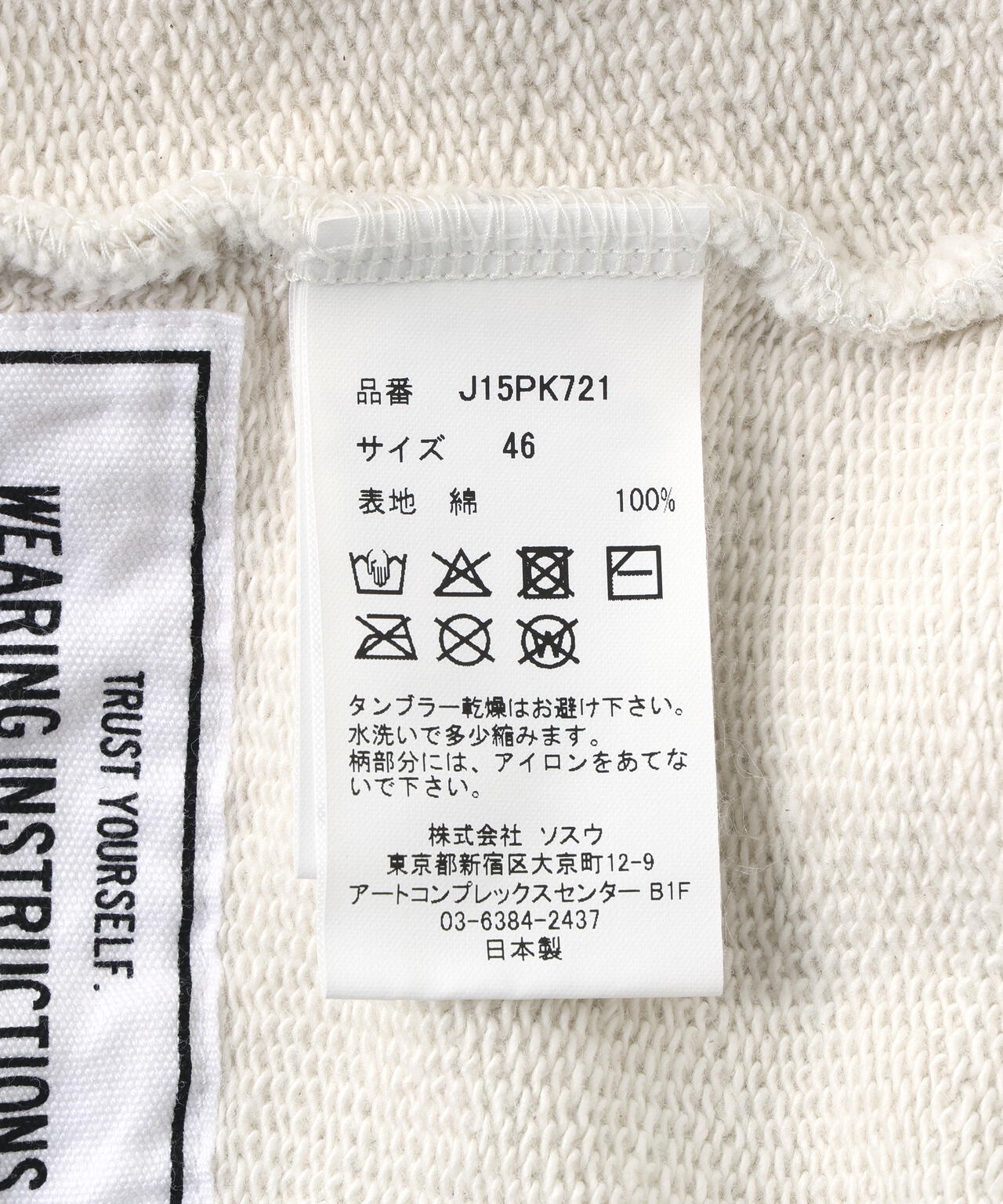 Maison MIHARAYASUHIRO/メゾン ミハラヤスヒロ/EMBELLISHED DISTRESSED PARKA