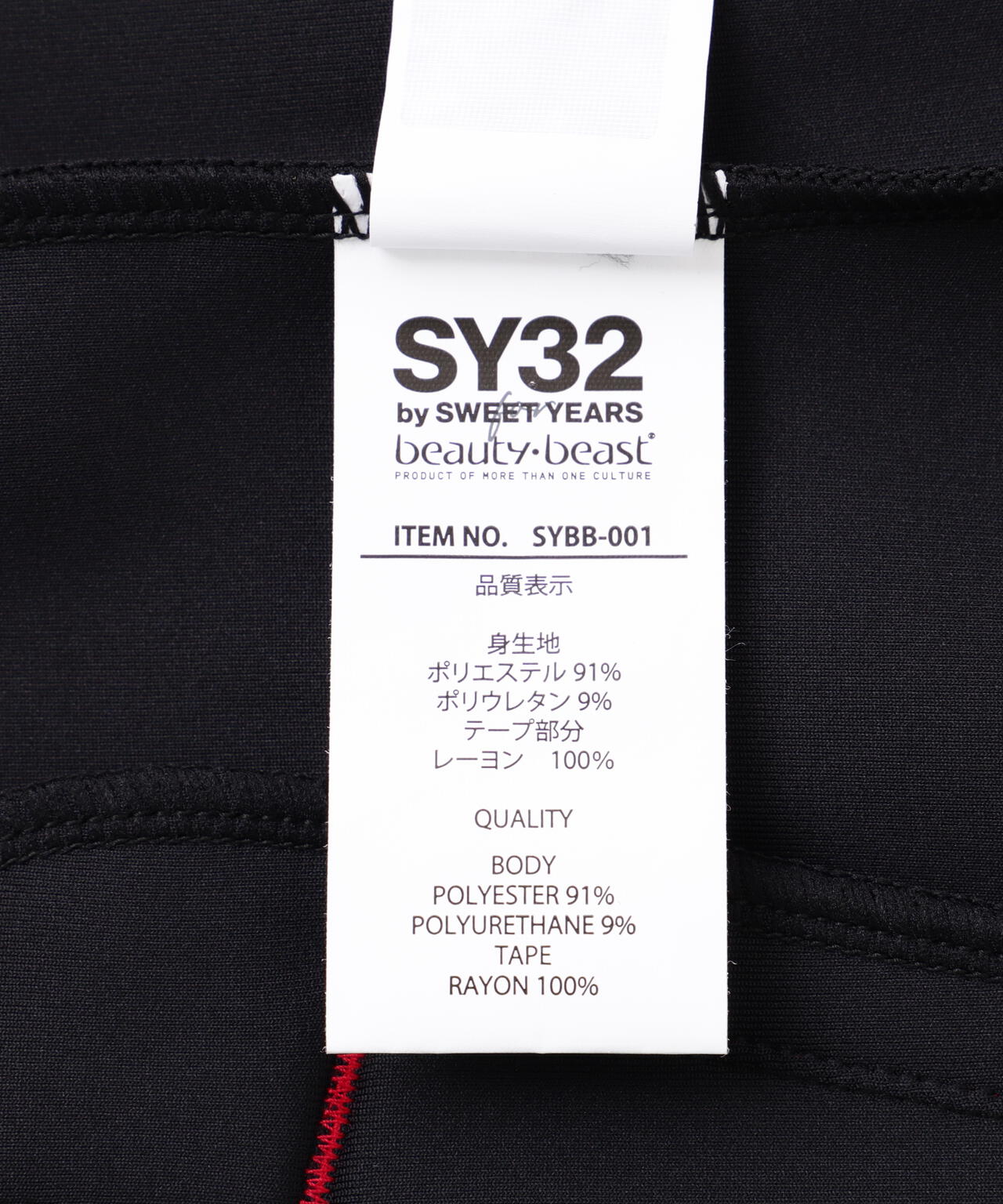SY32 by SWEET YEARS×beauty:beast/COLLABORATION HOODIE