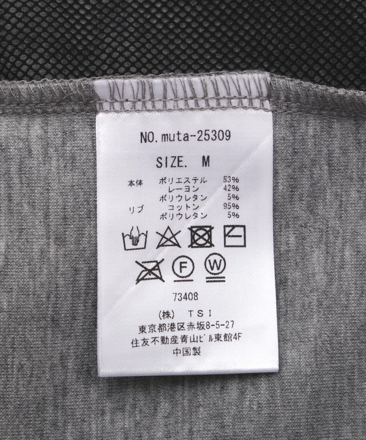 muta MARINE/ムータ マリン/別注 Metal Parka