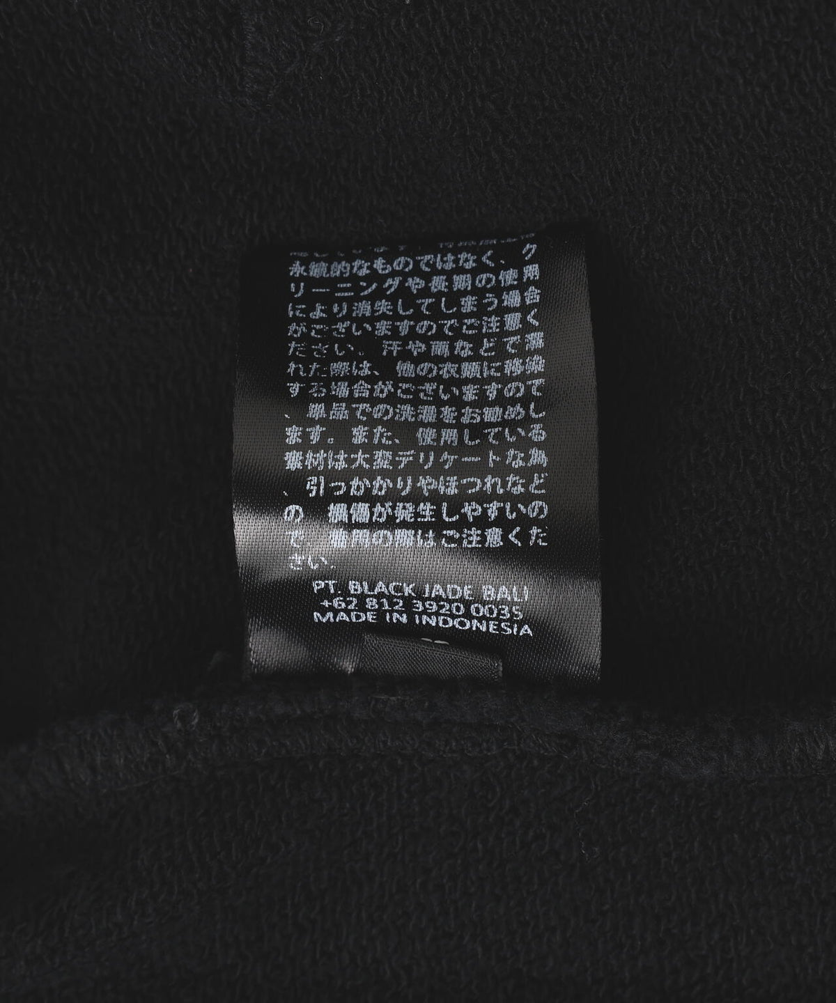 KMRii/ケムリ/別注Cordoba Long Parka 02