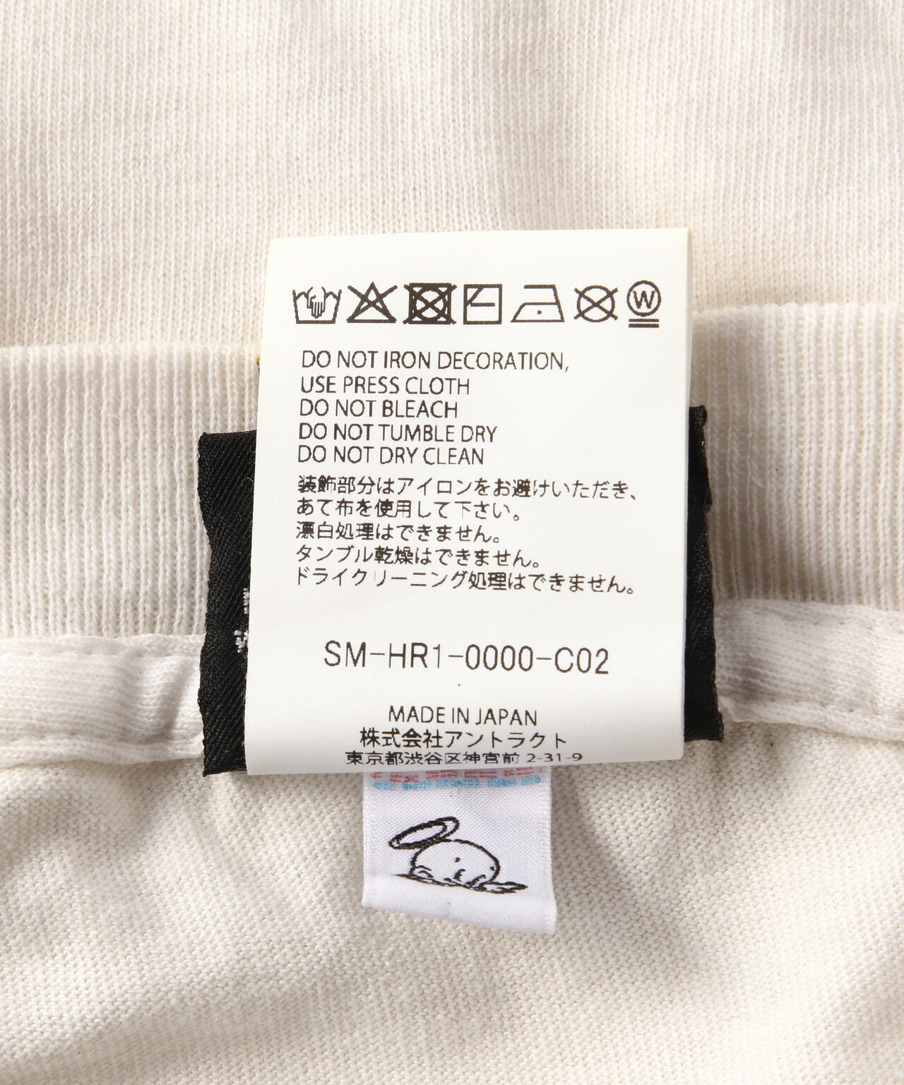 SAINT MICHAEL/セントマイケル/KLF_SS TEE SMILE WHITE