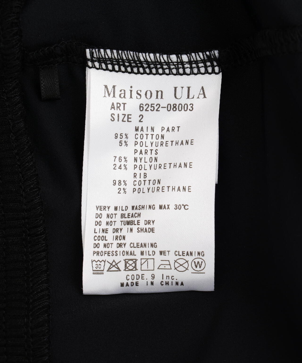 Maison ULA/メゾン ウラ/切り替えTシャツ