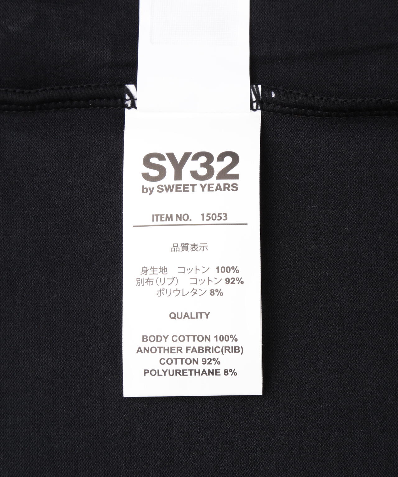 SY32 by SWEET YEARS/エスワイサーティトゥ バイ スィートイヤーズ/BASIC LOGO TAPE TEE
