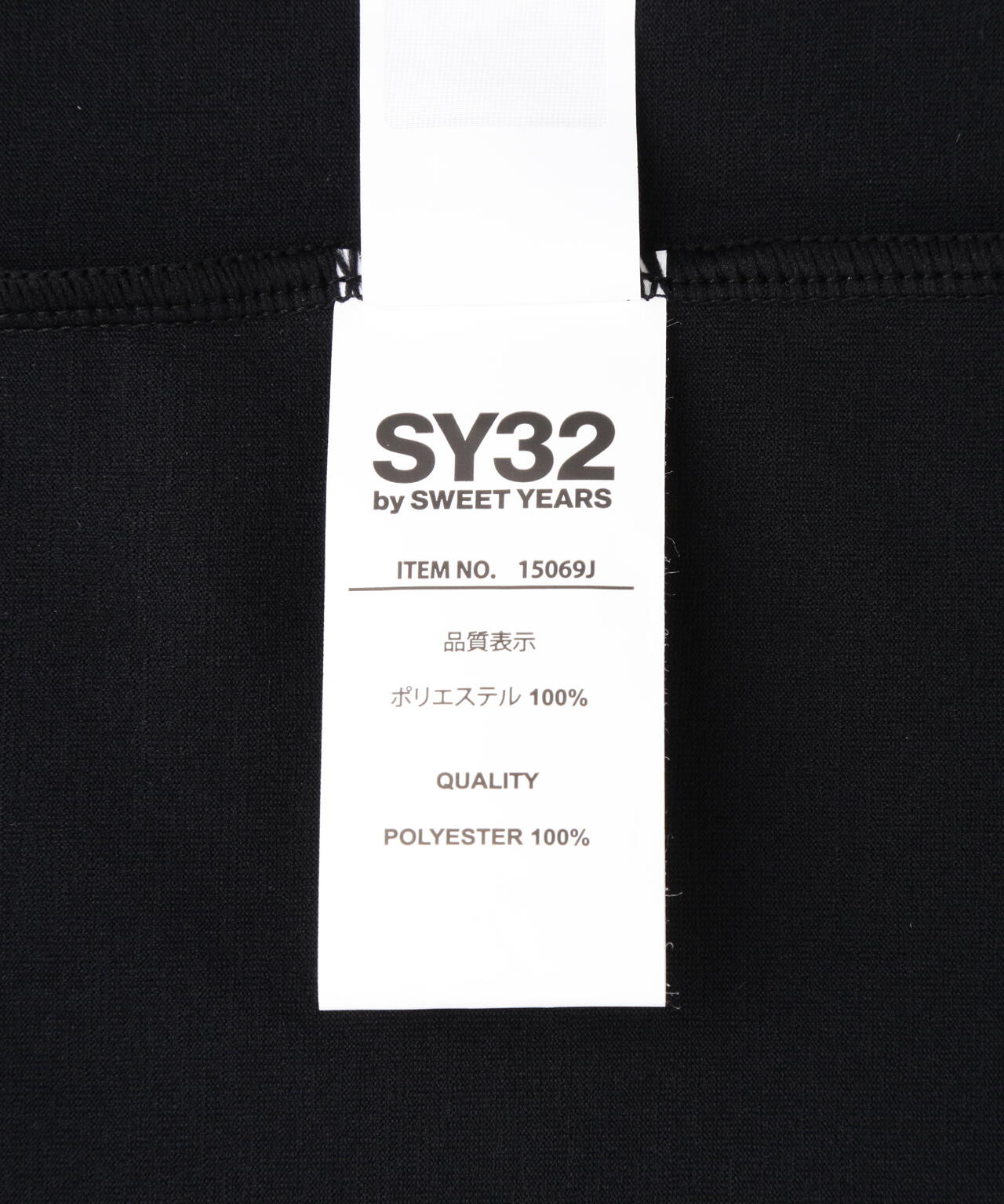 SY32 by SWEET YEARS/エスワイサーティトゥ バイ スィートイヤーズ/JACQUARD EMBOSS LOGO TEE