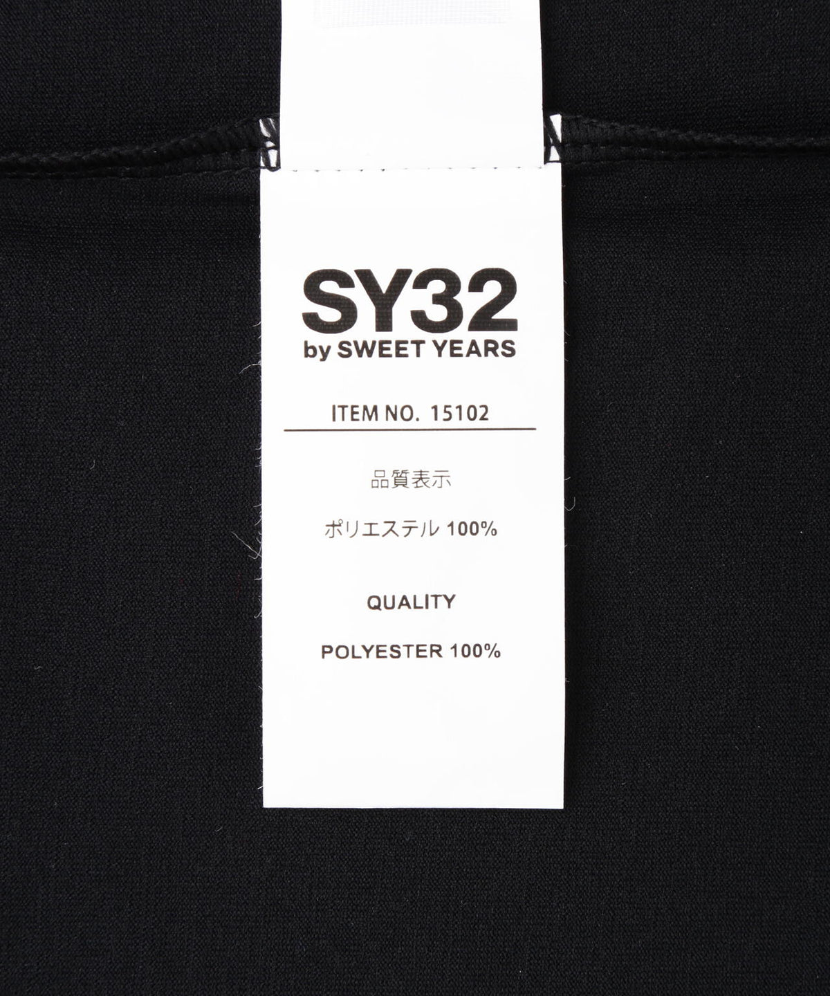 SY32 by SWEET YEARS /エスワイサーティトゥ バイ スィートイヤーズ/WAVELOGO LOOSE FIT S/S TEE