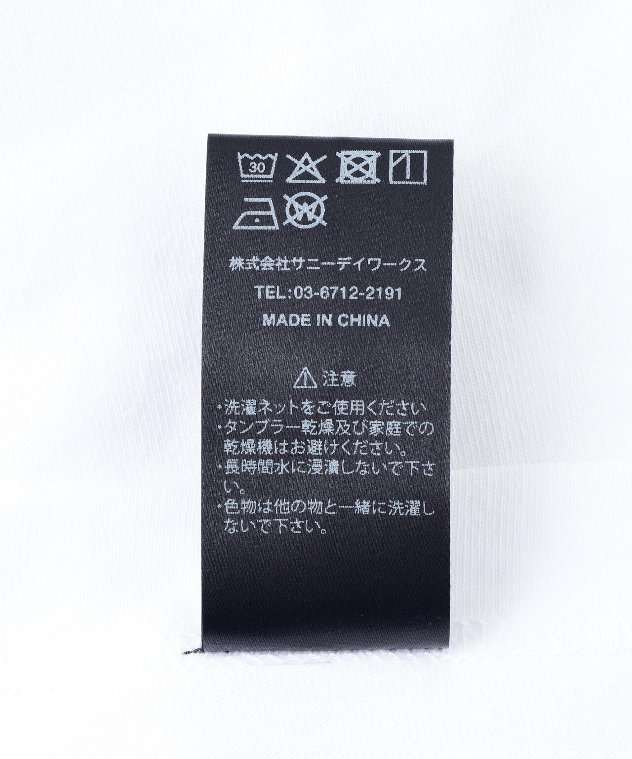 SY32 by SWEET YEARS/エスワイサーティトゥ バイ スィートイヤーズ/SAYLING LOGO TEE