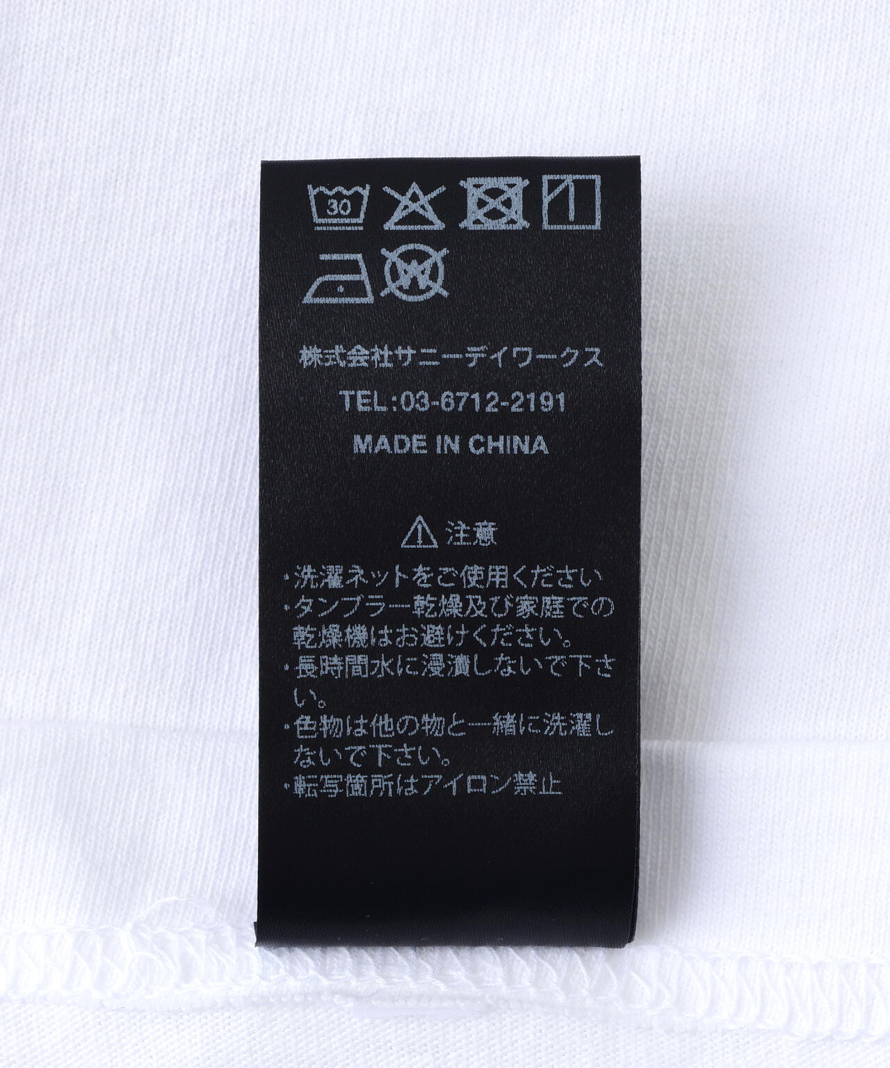 SY32 by SWEET YEARS/エスワイサーティトゥ バイ スィートイヤーズ/3D LOGO TEE