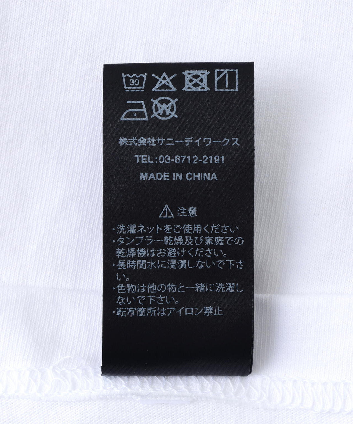 SY32 by SWEET YEARS/エスワイサーティトゥ バイ スィートイヤーズ/3D LOGO TEE