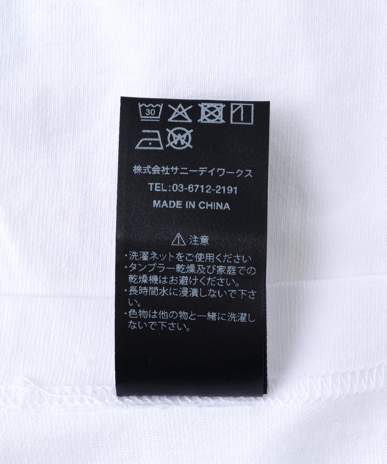 SY32 by SWEET YEARS/エスワイサーティトゥ バイ スィートイヤーズ/INKJET GRUNGE TEE