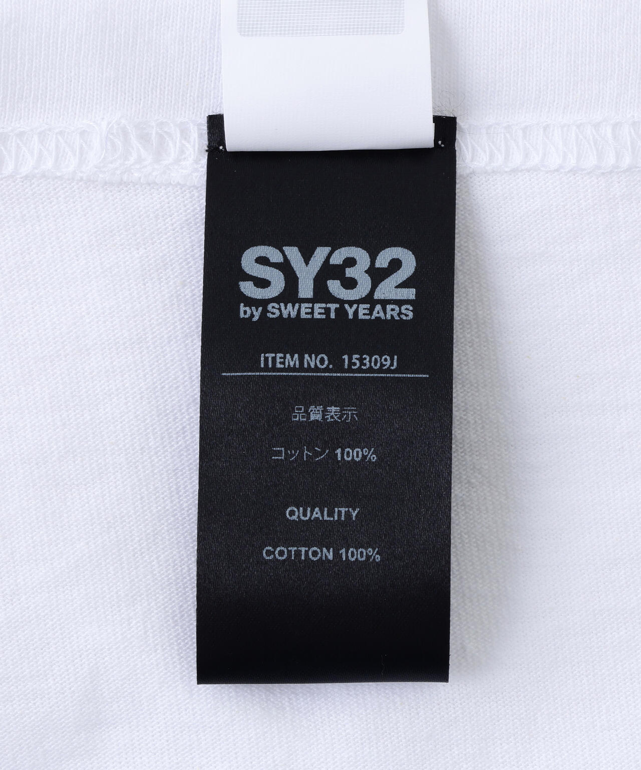 SY32 by SWEET YEARS/エスワイサーティトゥ バイ スィートイヤーズ/CURSIVE LOGO RHINESTONE TE