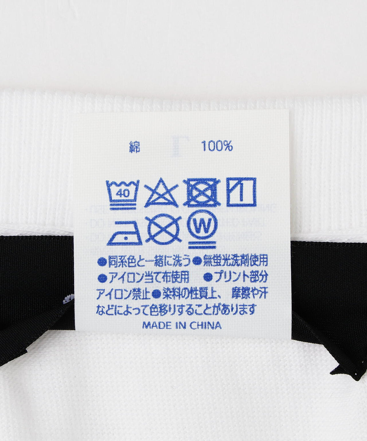 guernika×パックマン/PAC-MAN PRINT T-SHIRT/LIVE-PAINT