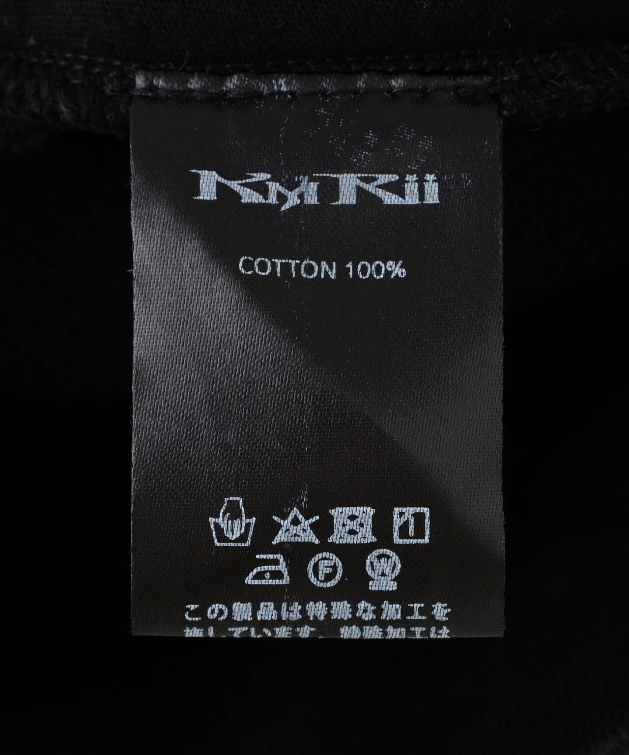KMRii/ケムリ/Serpent Cross Pullover