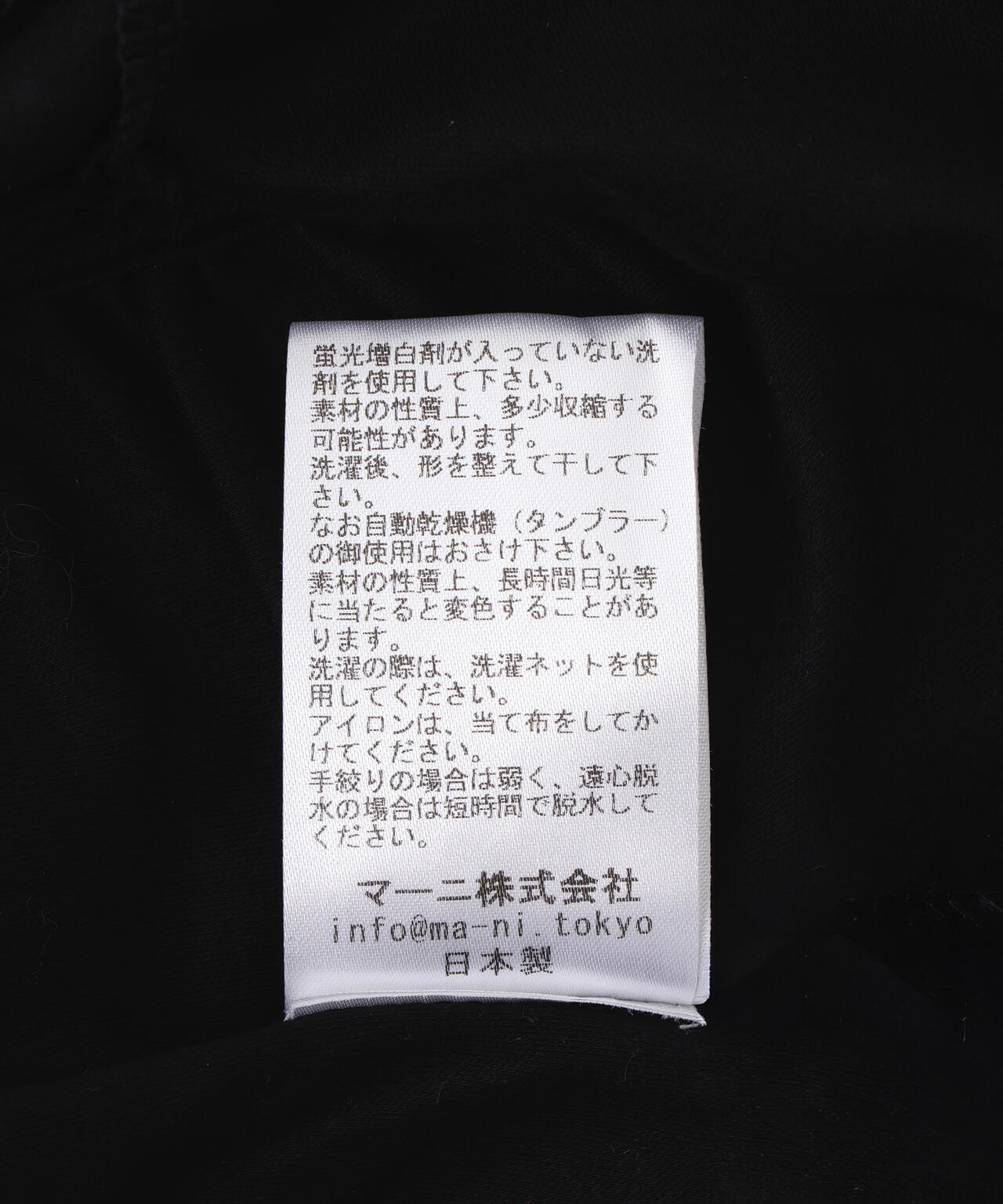 MITSUKI/ミツキ/CAMI BODY SUIT