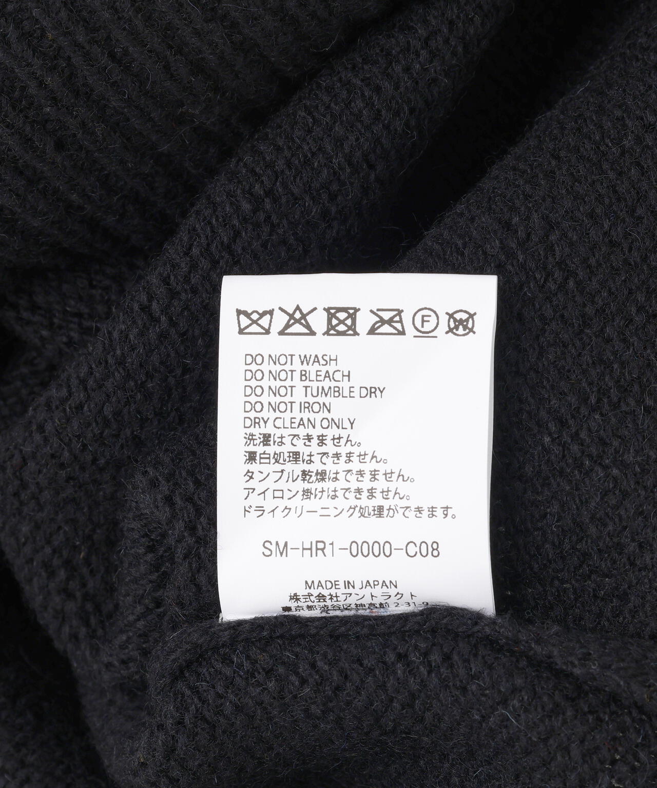 SAINT MICHAEL/セントマイケル/KLF CREW NEECK KNIT/KLF/BLACK