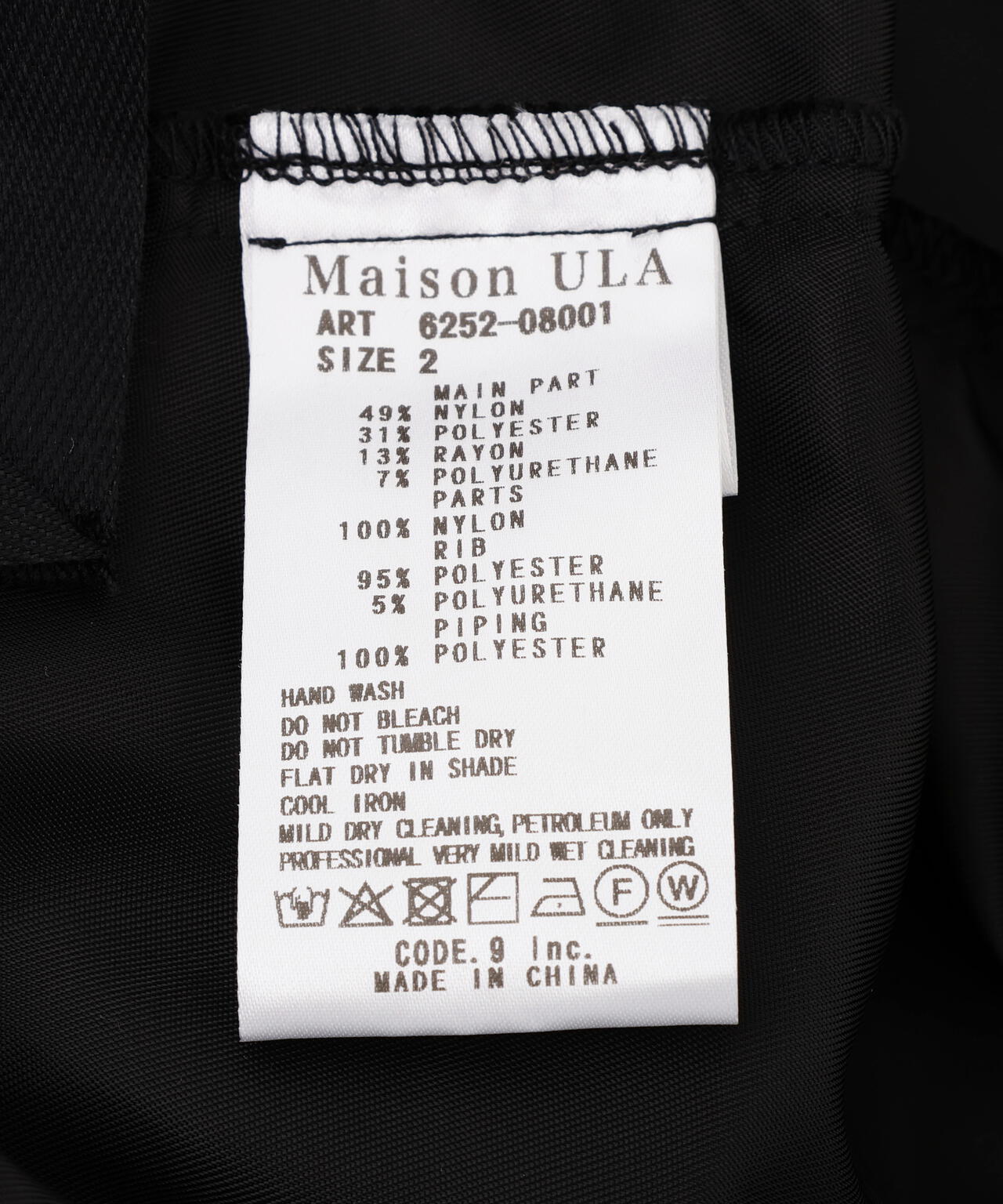 Maison ULA/メゾン ウラ/切り替えカーディガン