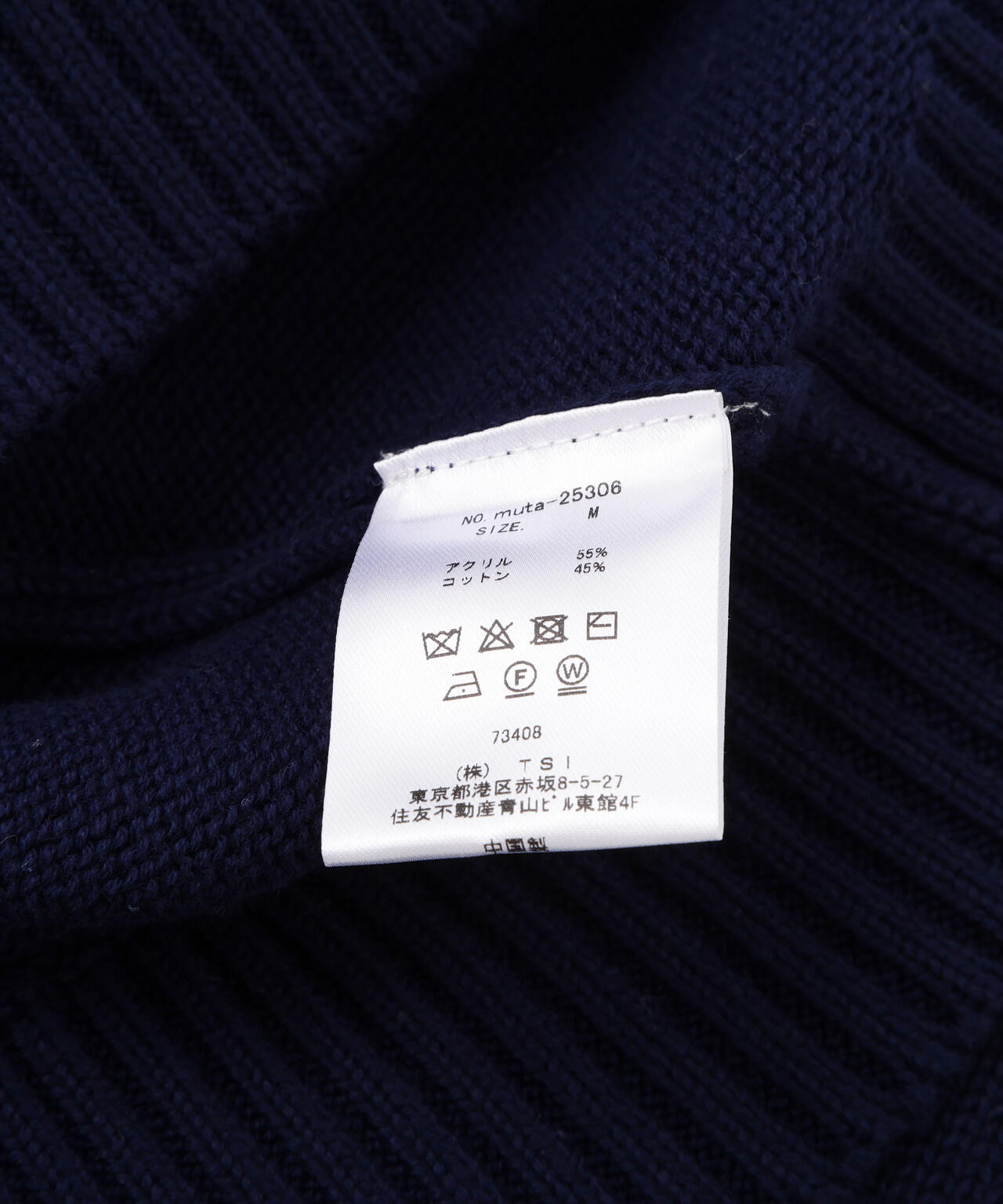 muta MARINE/ムータ マリン/別注 WAVE CREW KNIT