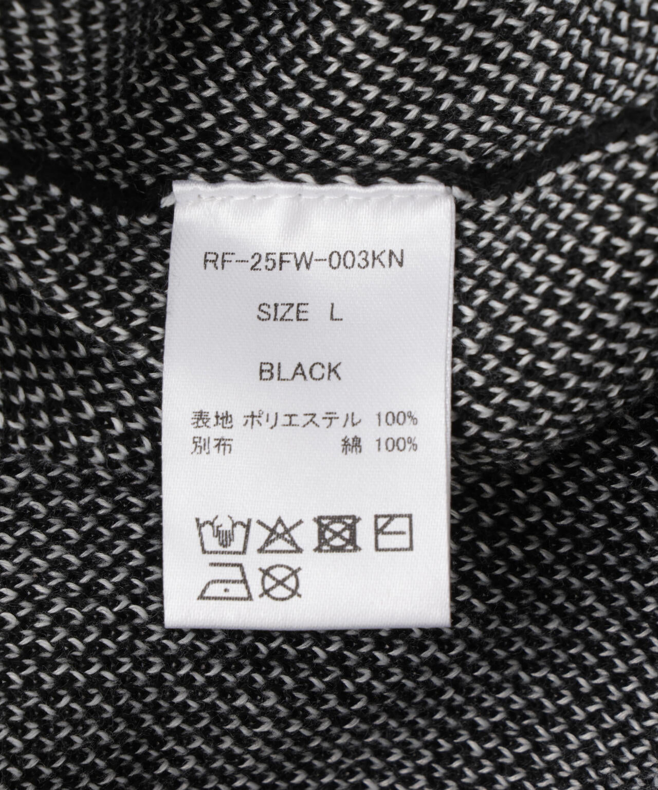 FR(13)NDS/フレンズ/Wolf M KNIT