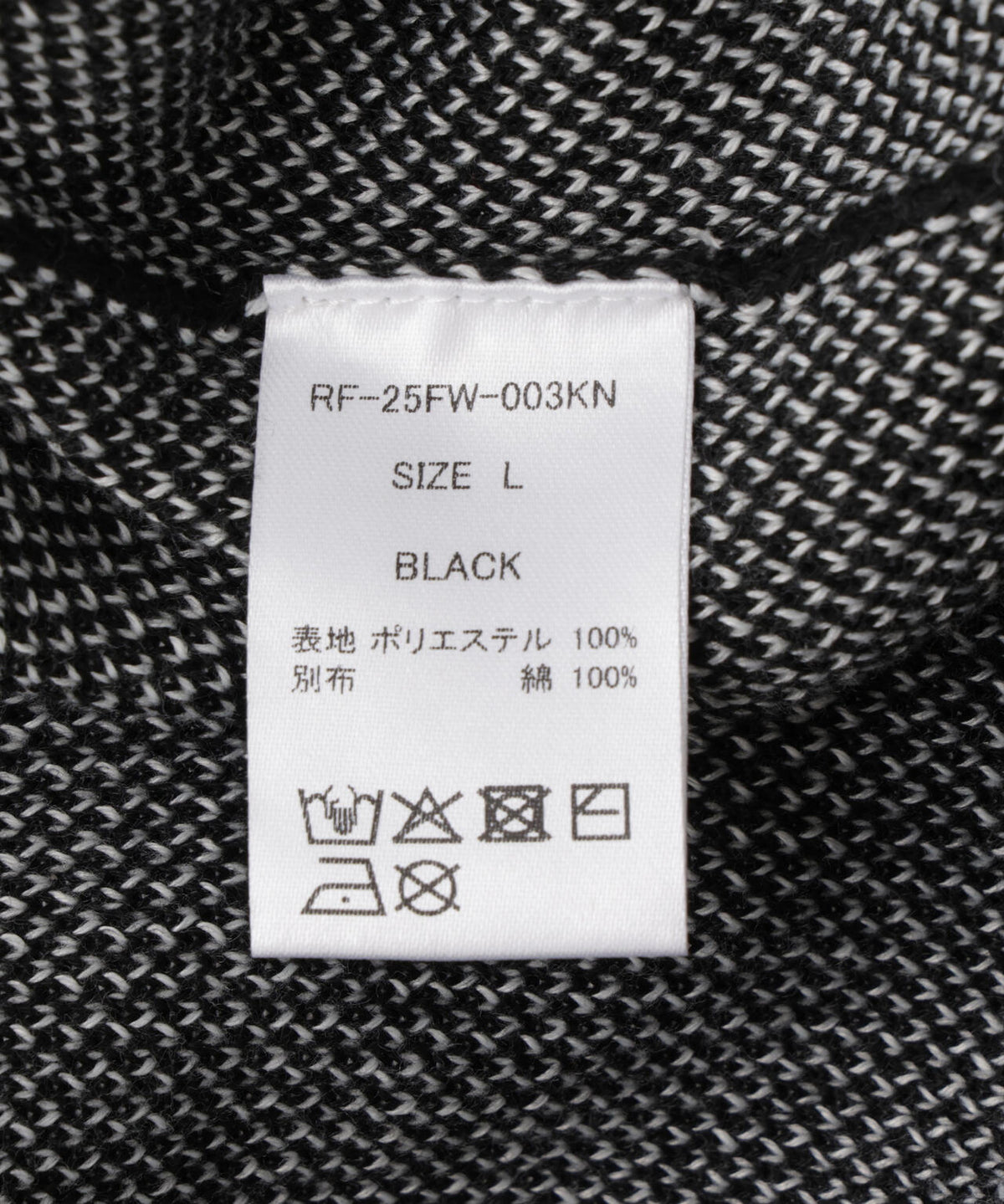 FR(13)NDS/フレンズ/Wolf M KNIT