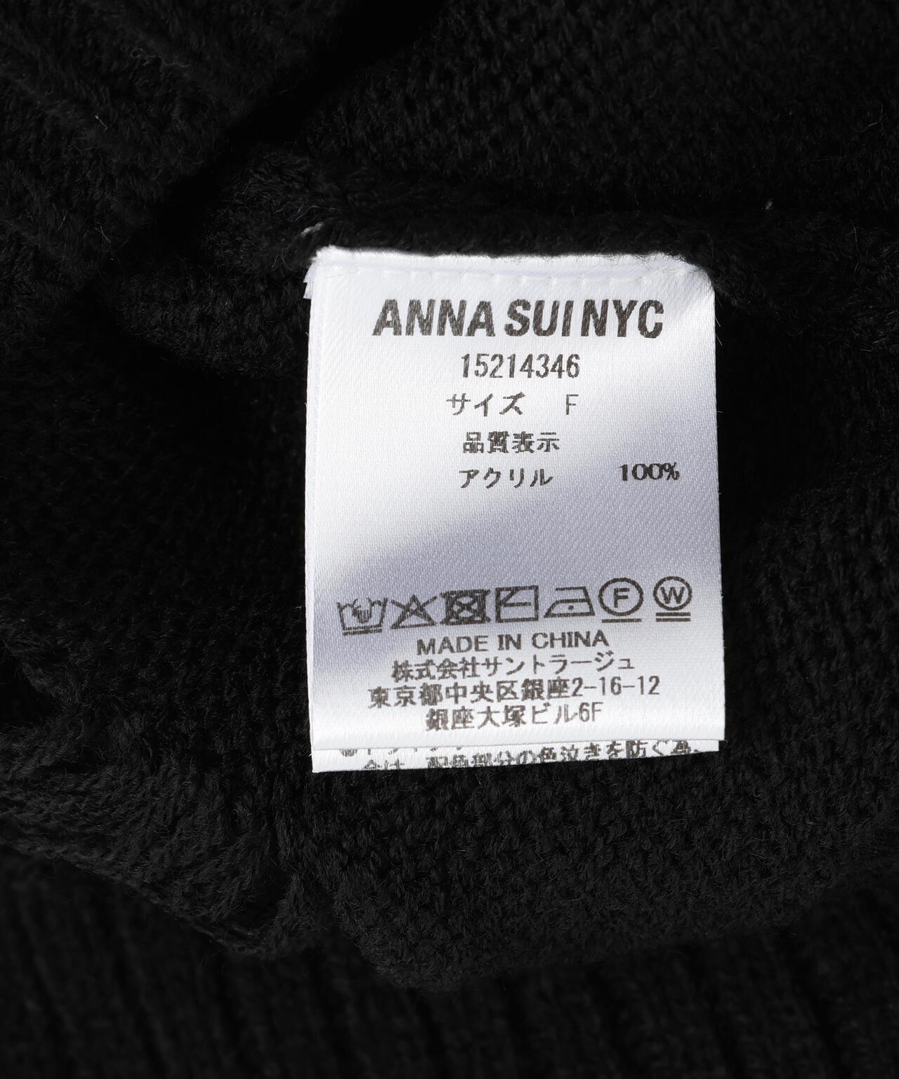 ANNA SUI NYC/アナ スイ エヌワイシー/【×寺田てら】TERAジャガードニット