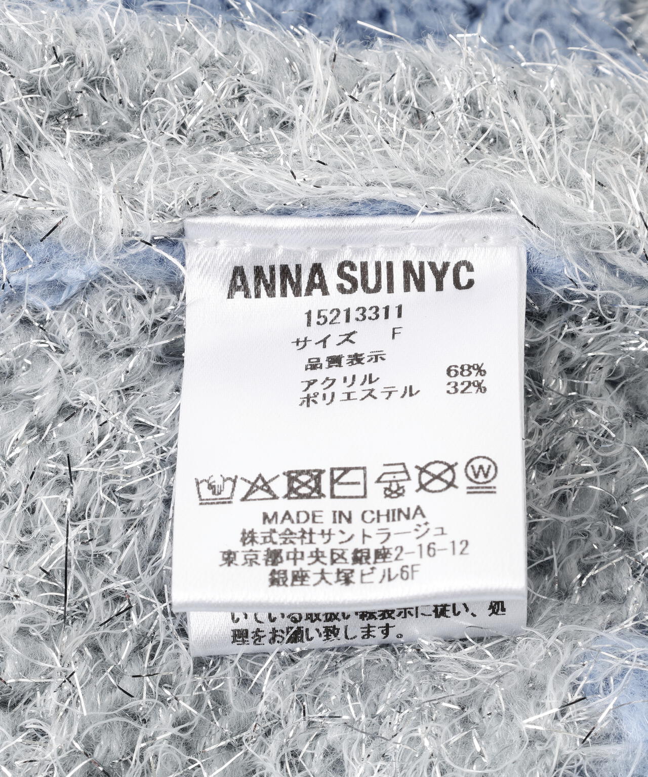 ANNA SUI NYC/アナ スイ エヌワイシー/ラメシャギーニットプルオーバー
