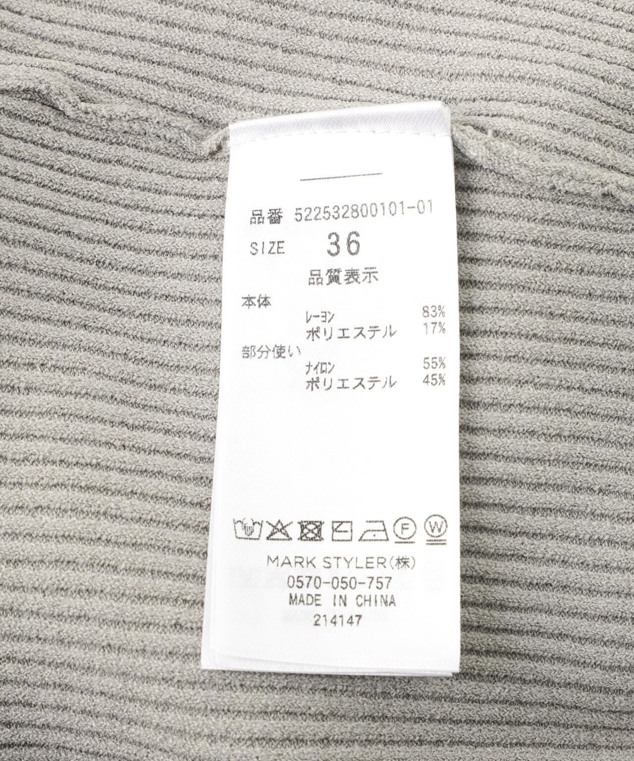 178465dc-2f43-5967-940c-748c3f9f1f7f_Image