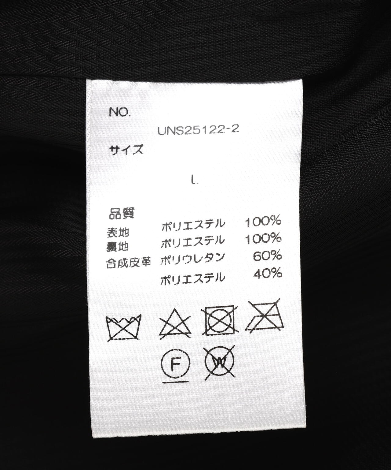 FR(13)NDS /フレンズ/Fur Stand Python BZ