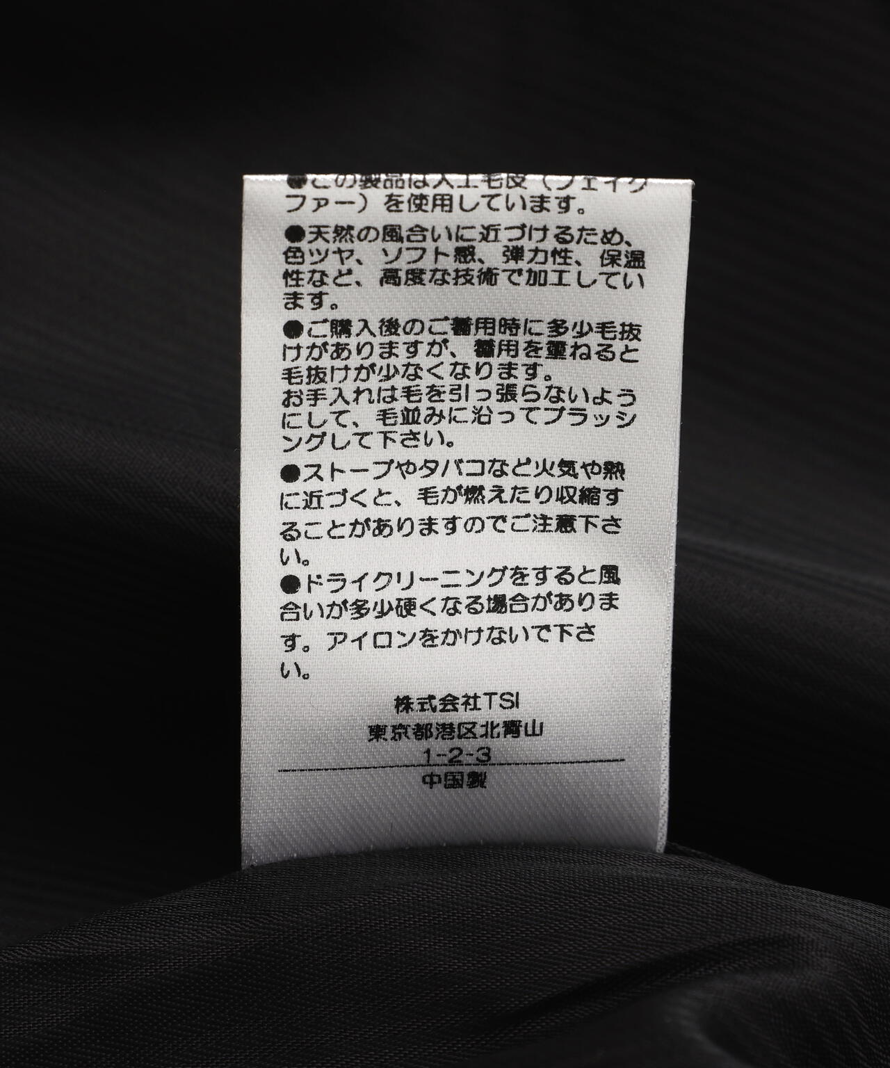 FR(13)NDS /フレンズ/Fur Stand Python BZ