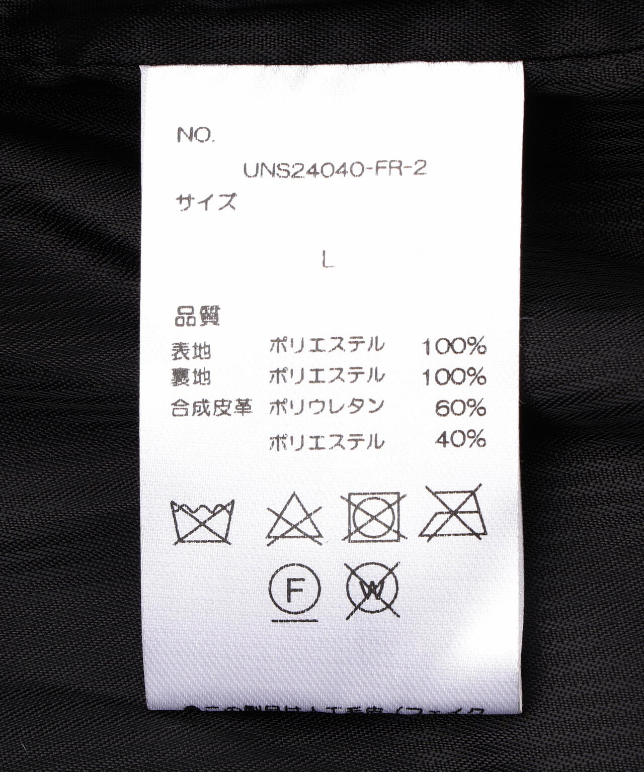 FR(13)NDS/フレンズ/FAKE FUR HOOD BLOUSON