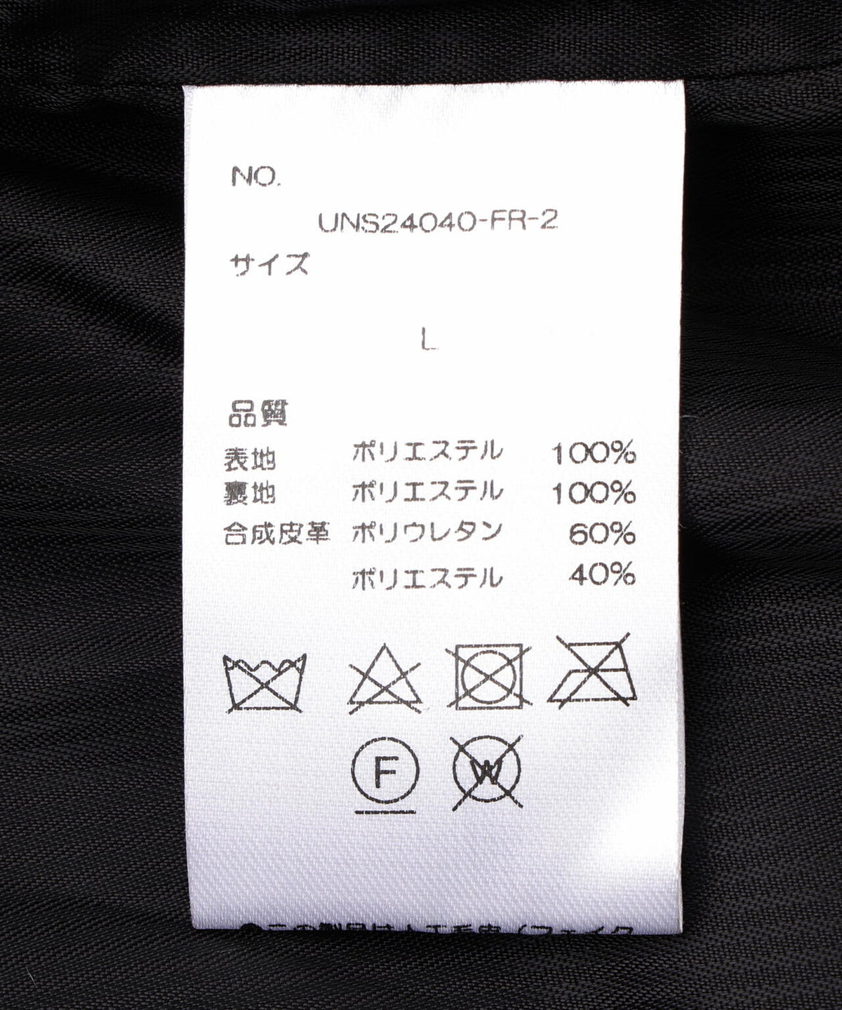 FR(13)NDS/フレンズ/FAKE FUR HOOD BLOUSON
