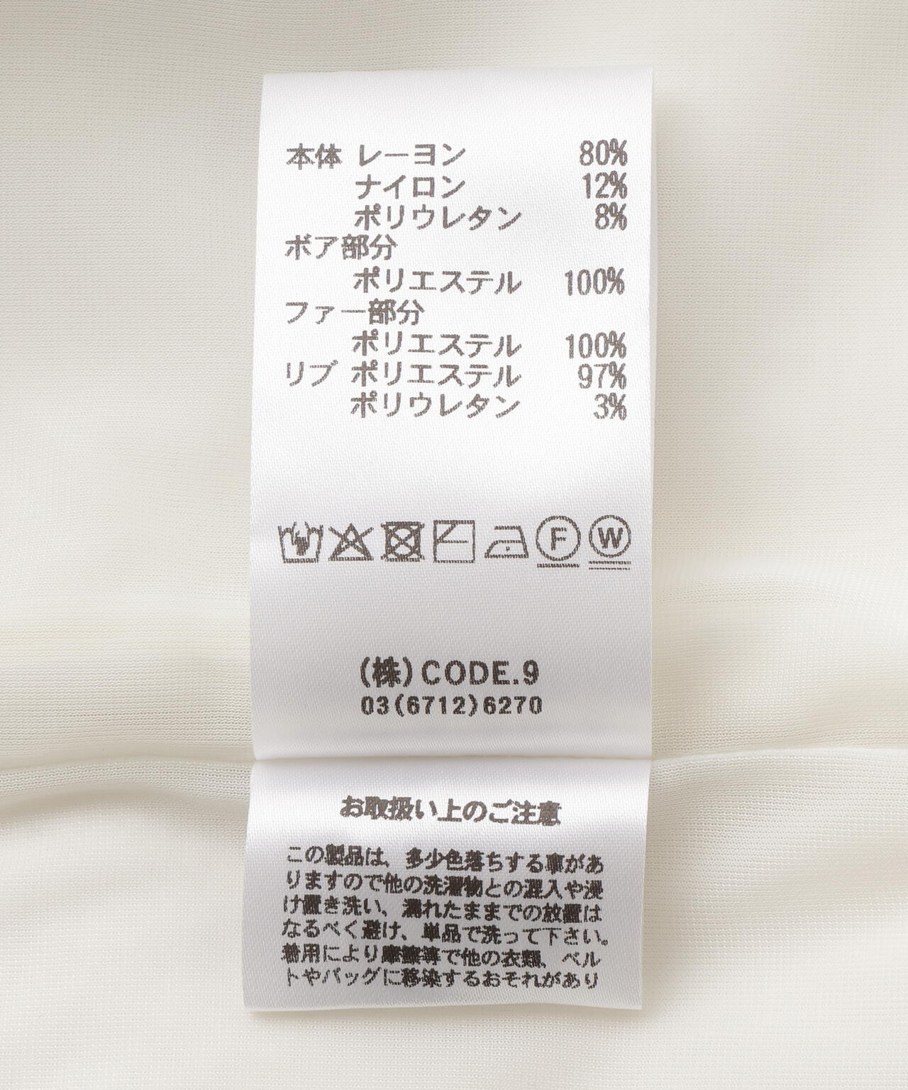 AULA AILA/アウラアイラ/別注ボア&ファーブルゾン