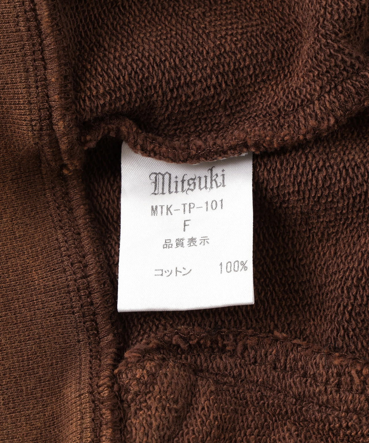 MITSUKI/ミツキ/EYELET HOODIE