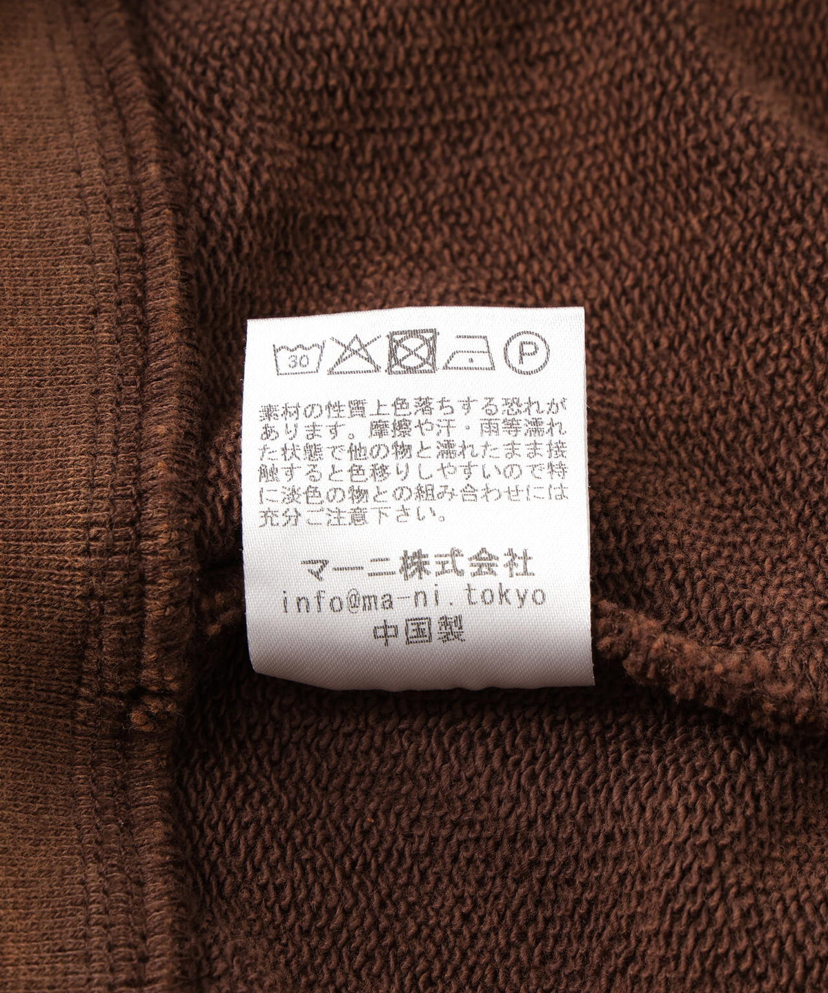 MITSUKI/ミツキ/EYELET HOODIE