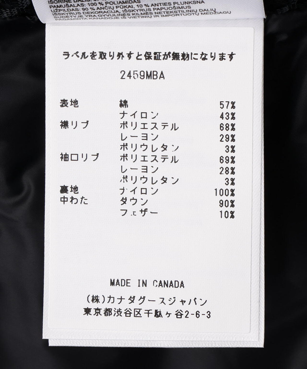 CANADA GOOSE/カナダグース/Poter Bomber Black Label