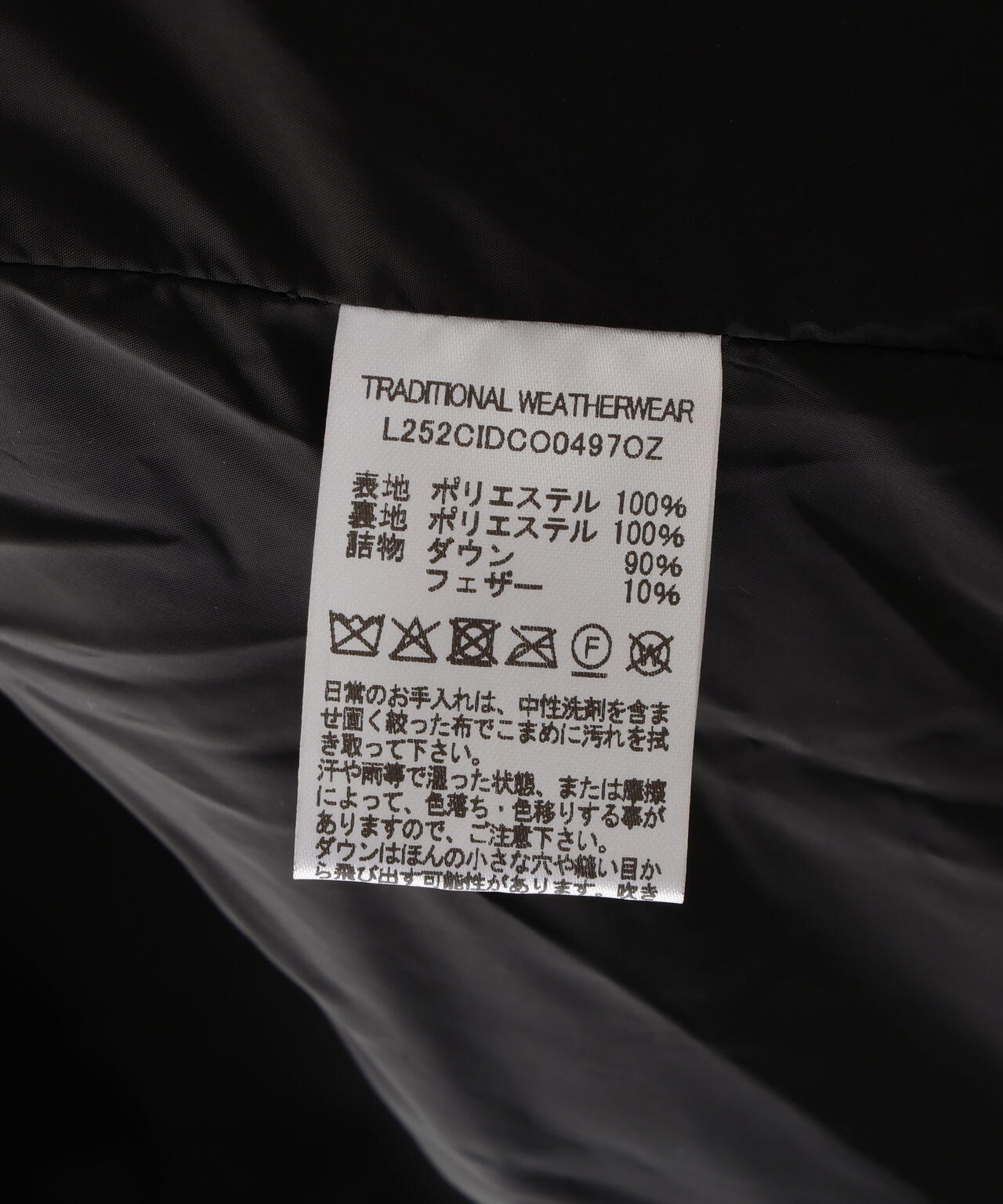 Traditional Weatherwear/ARKLEY LONG DOWN PACKABLE