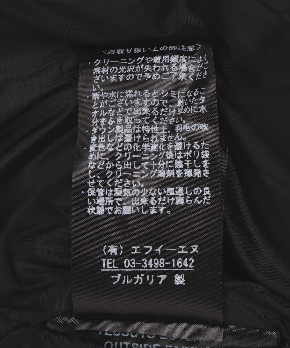 DUVETICA/デュベティカ/YOKI/ヨキ